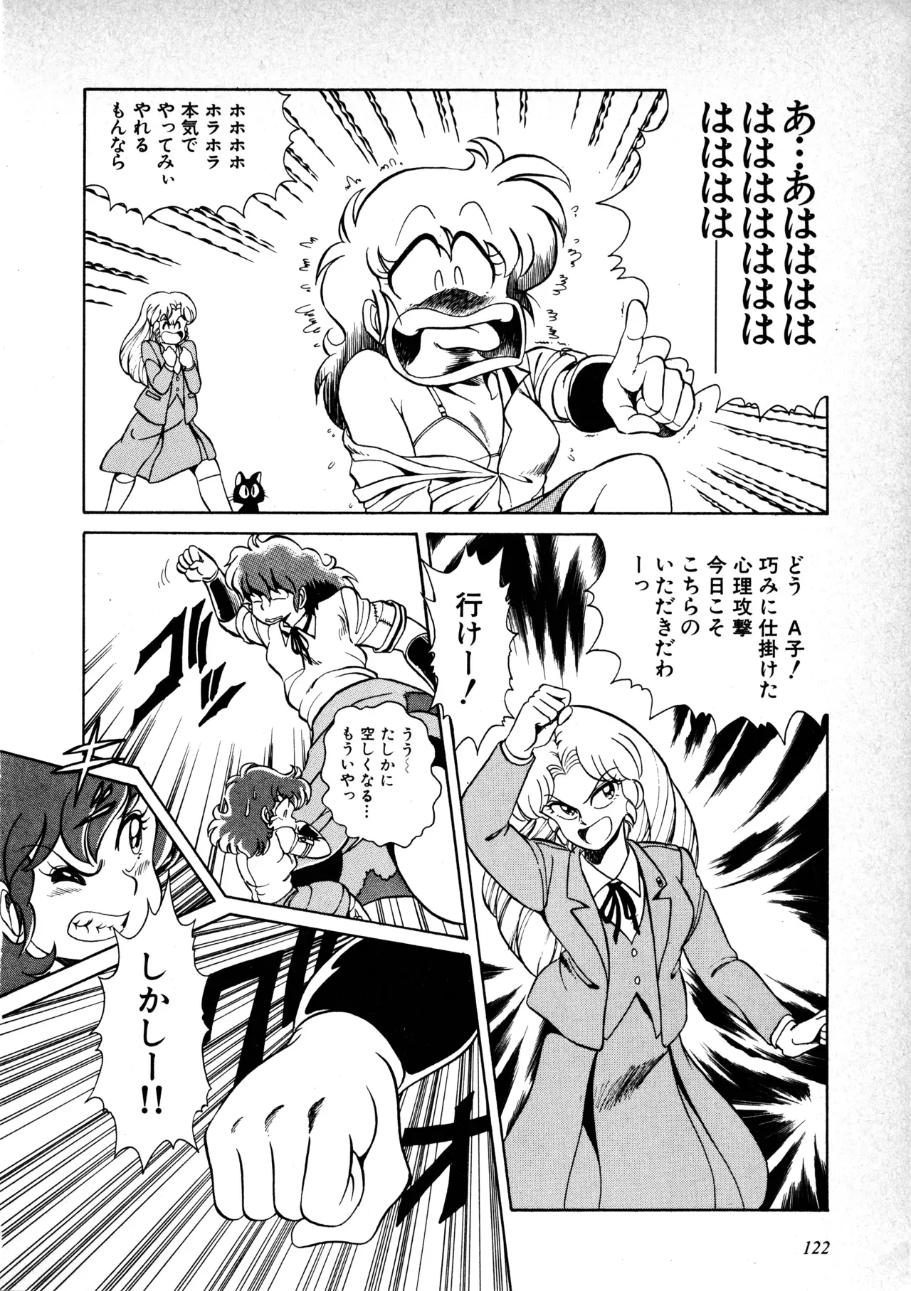 Page 122