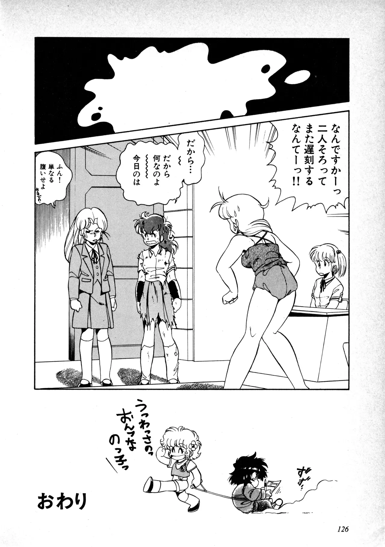 Page 126