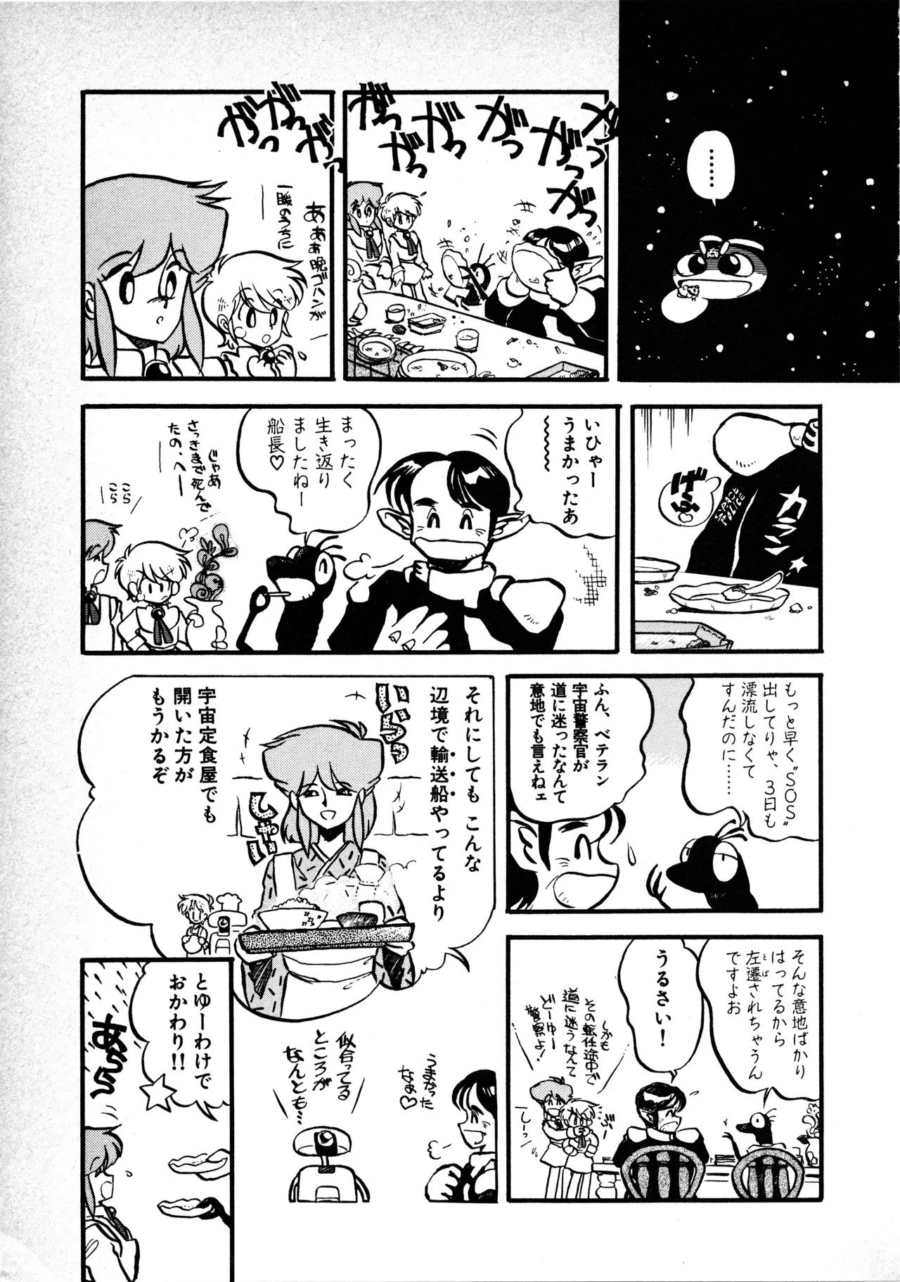 Page 137