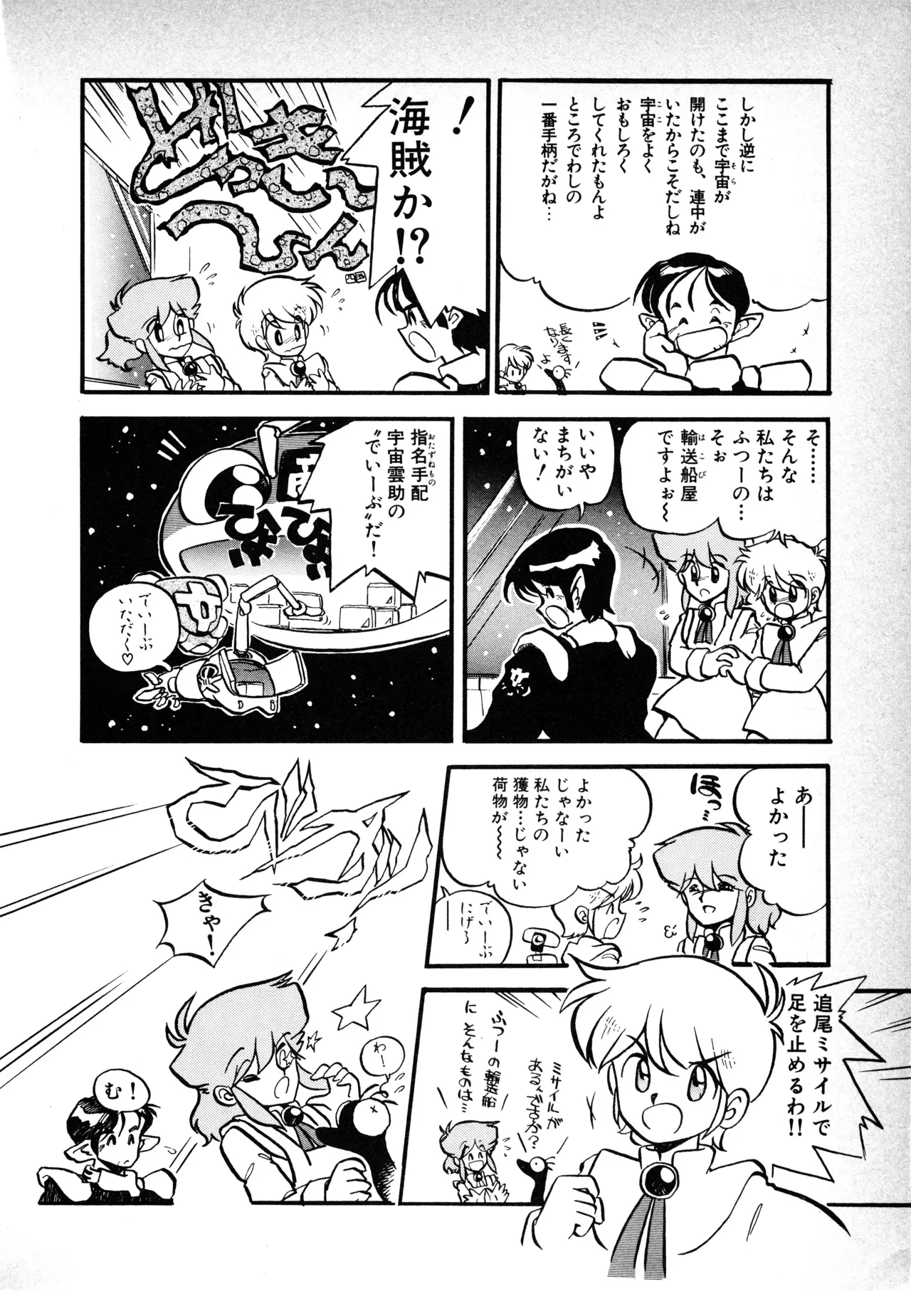 Page 140