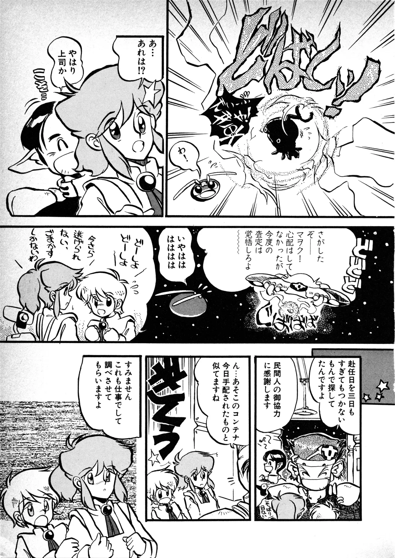 Page 141