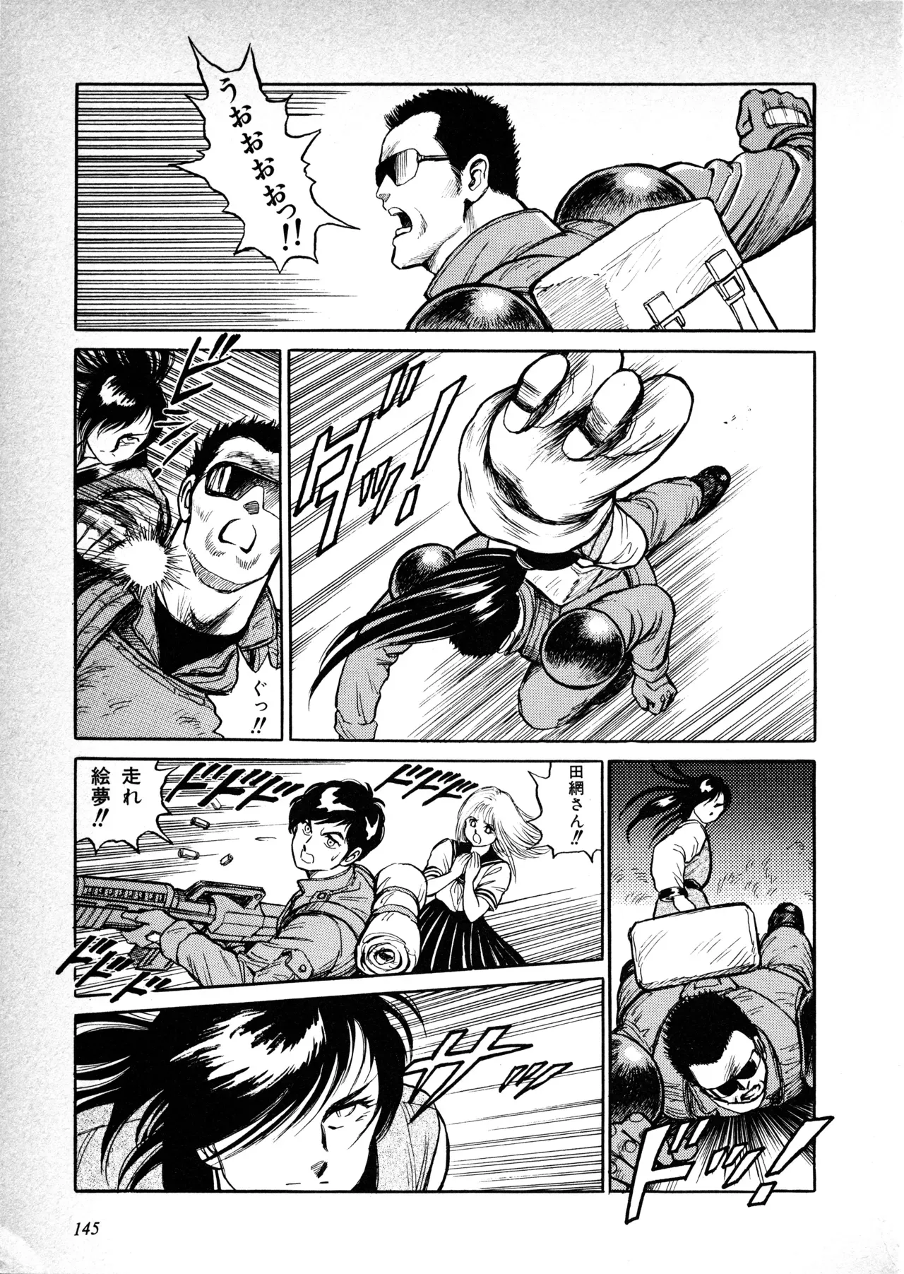 Page 145