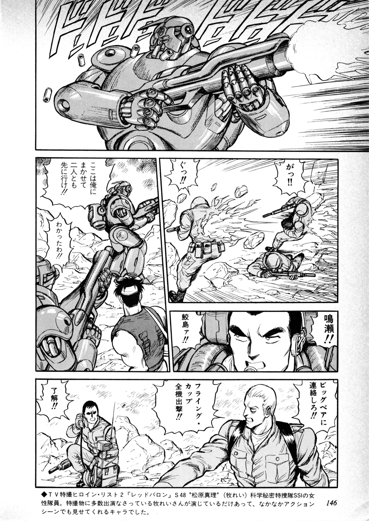 Page 146