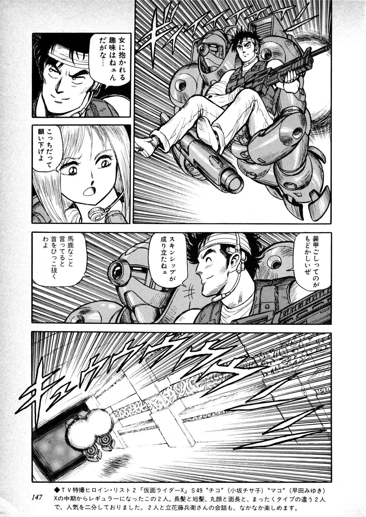 Page 147