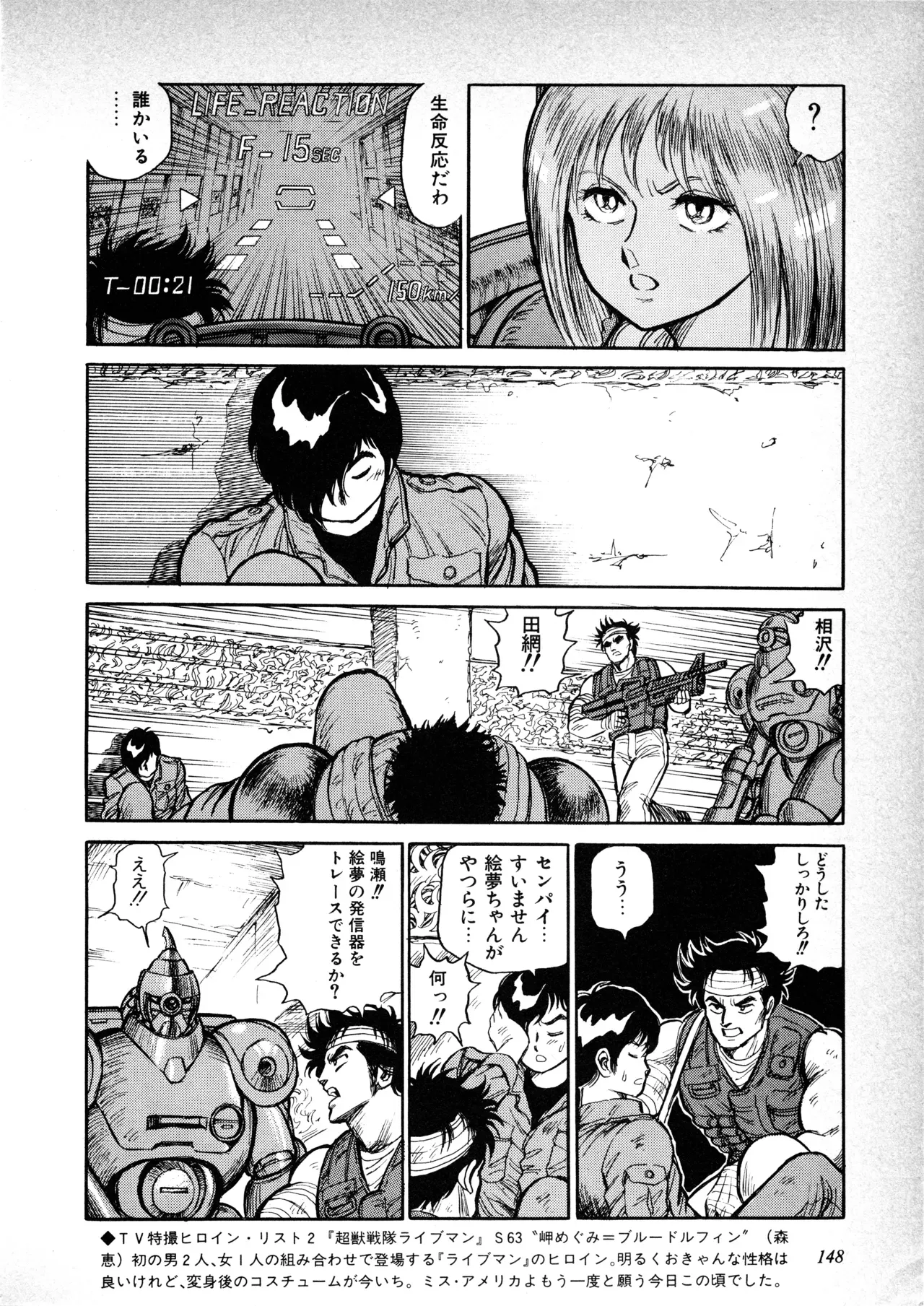 Page 148