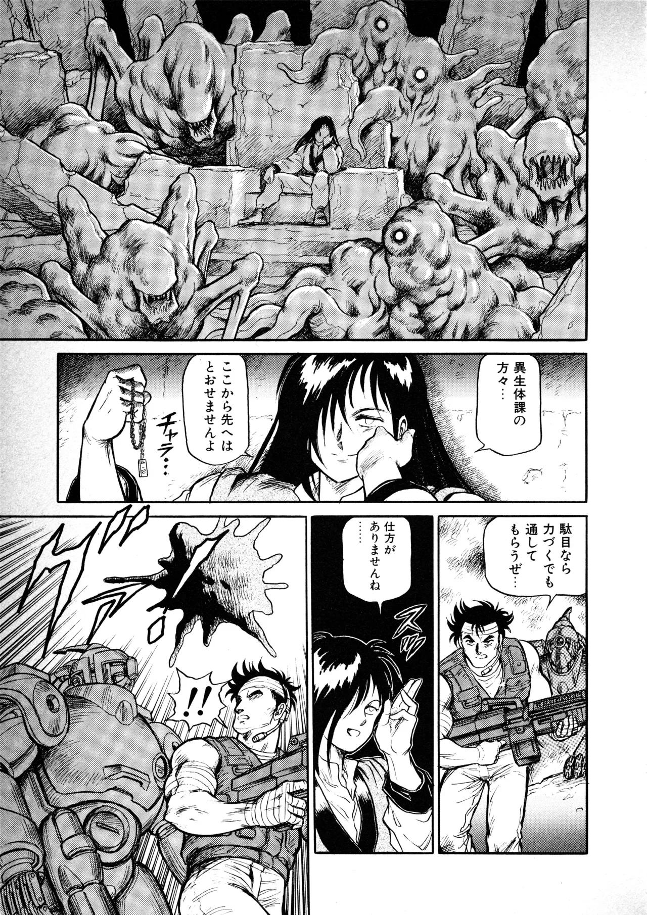 Page 153