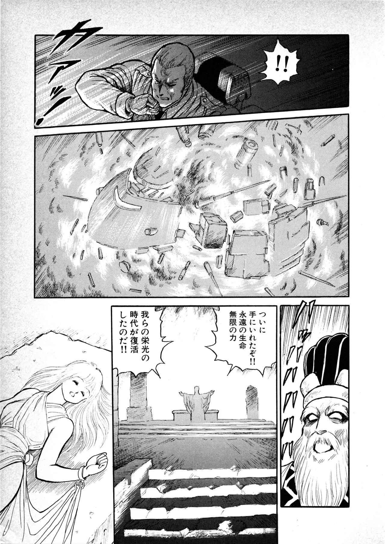 Page 161