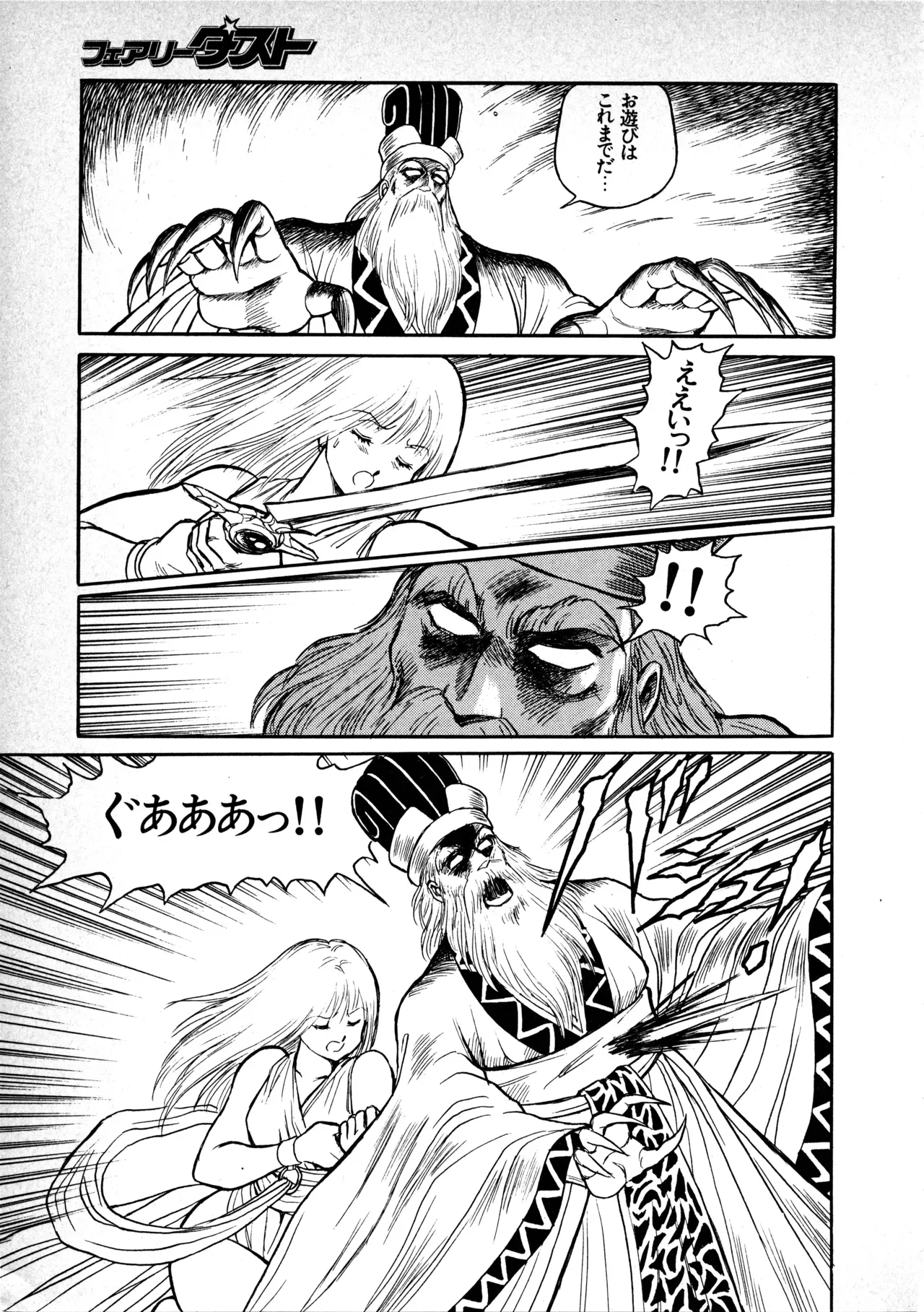 Page 167