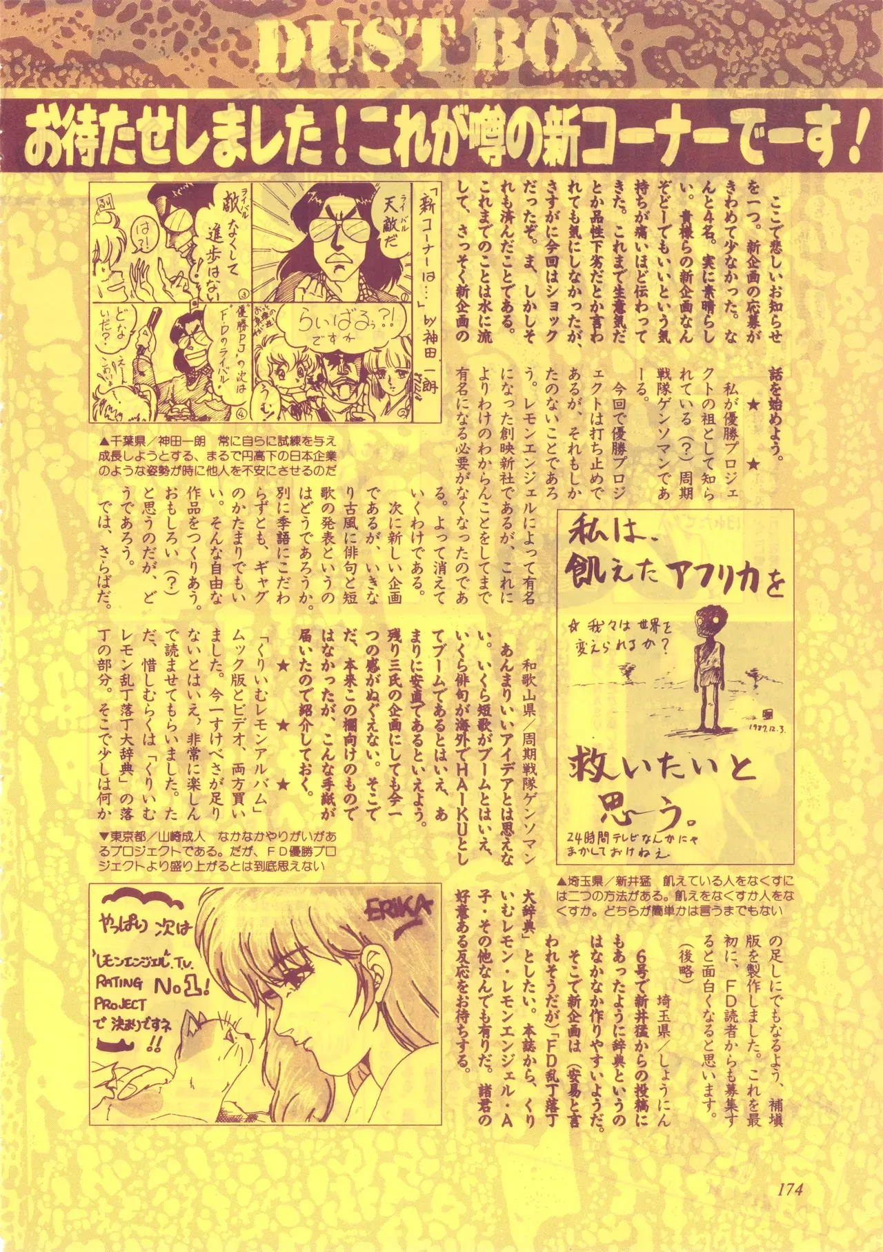 Page 174
