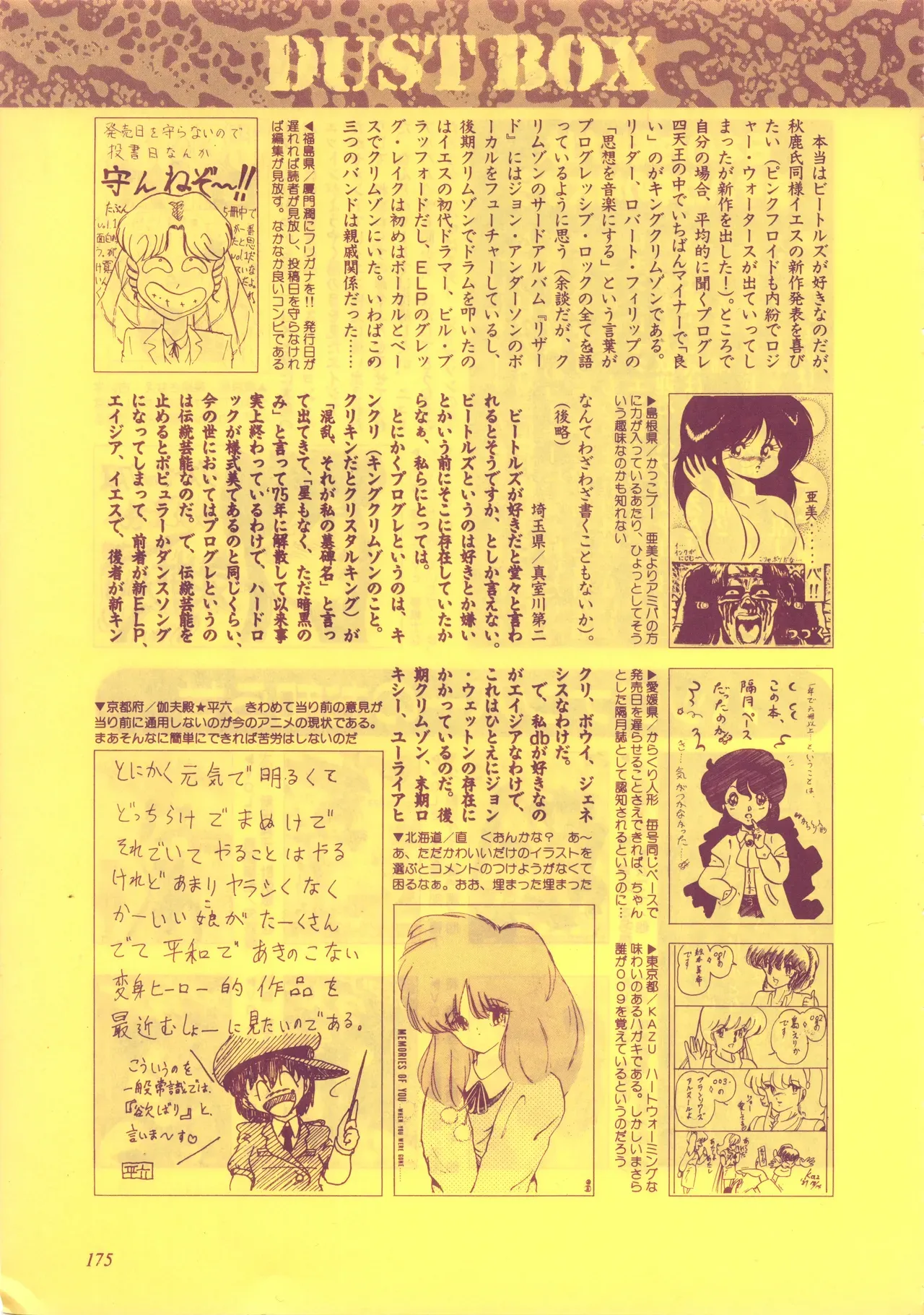 Page 175