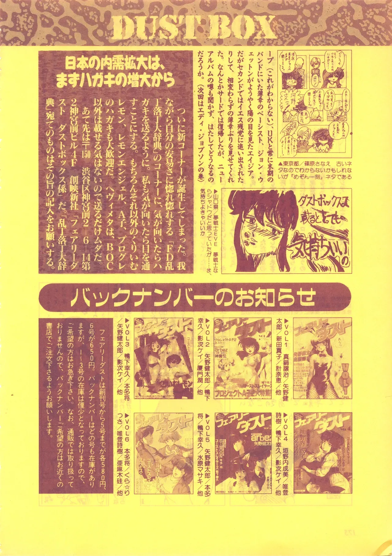 Page 176