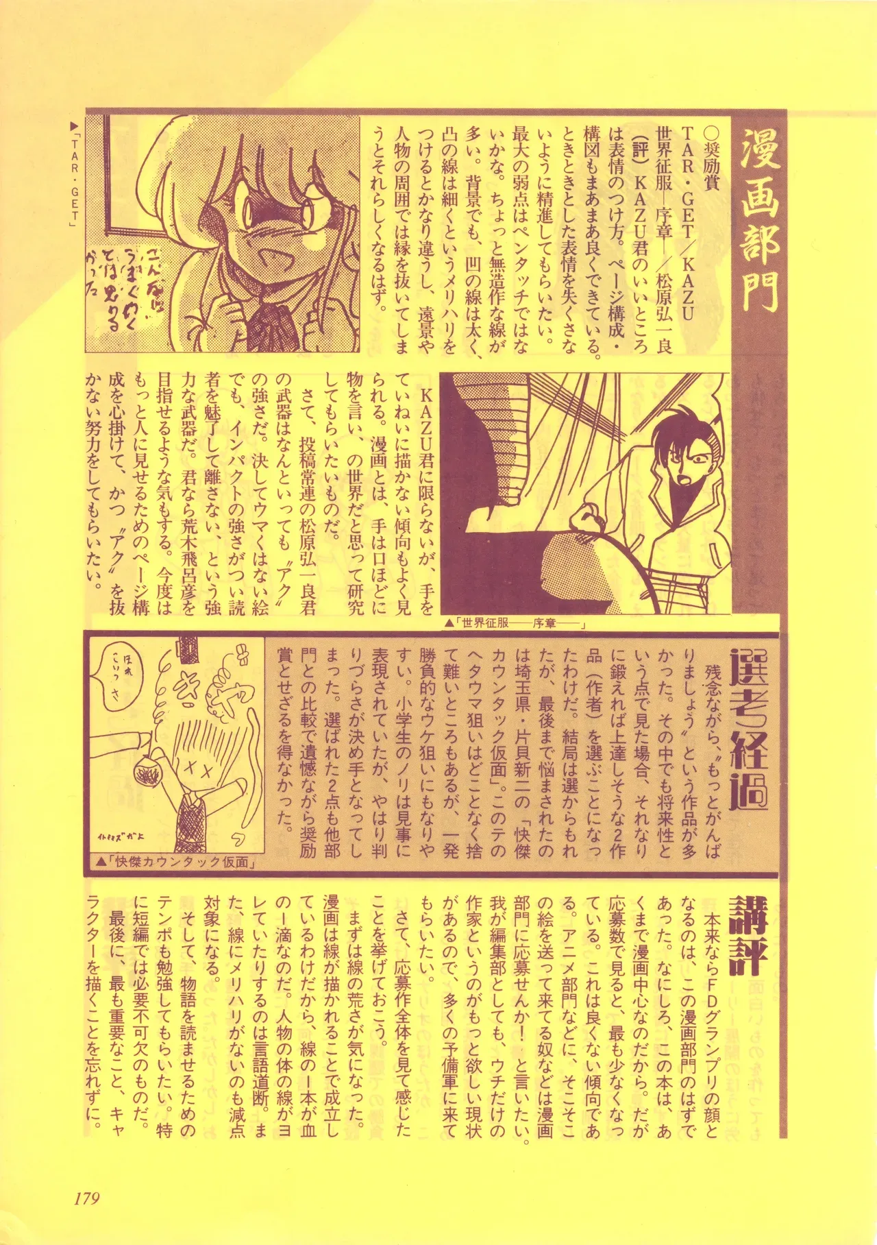 Page 179