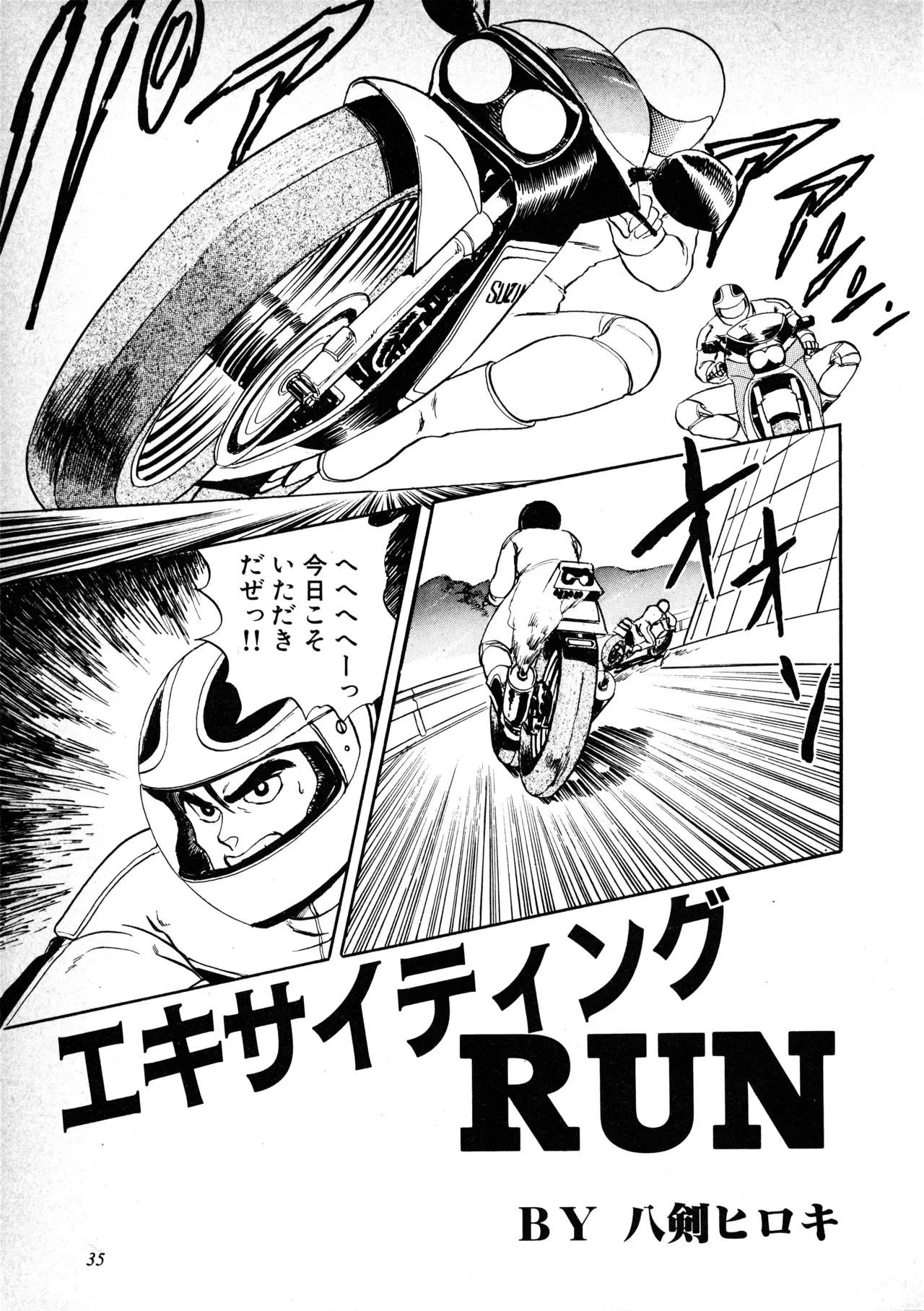 Page 35