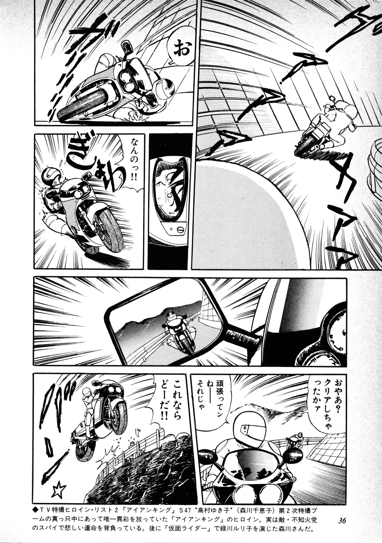 Page 36