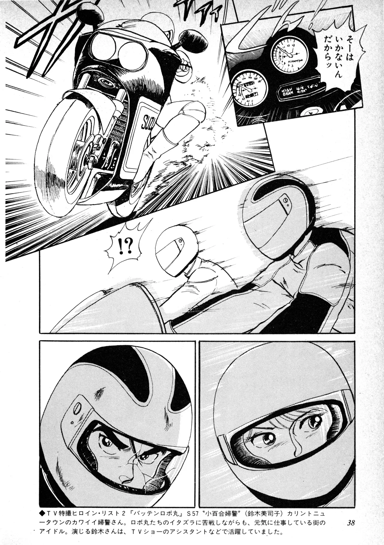 Page 38