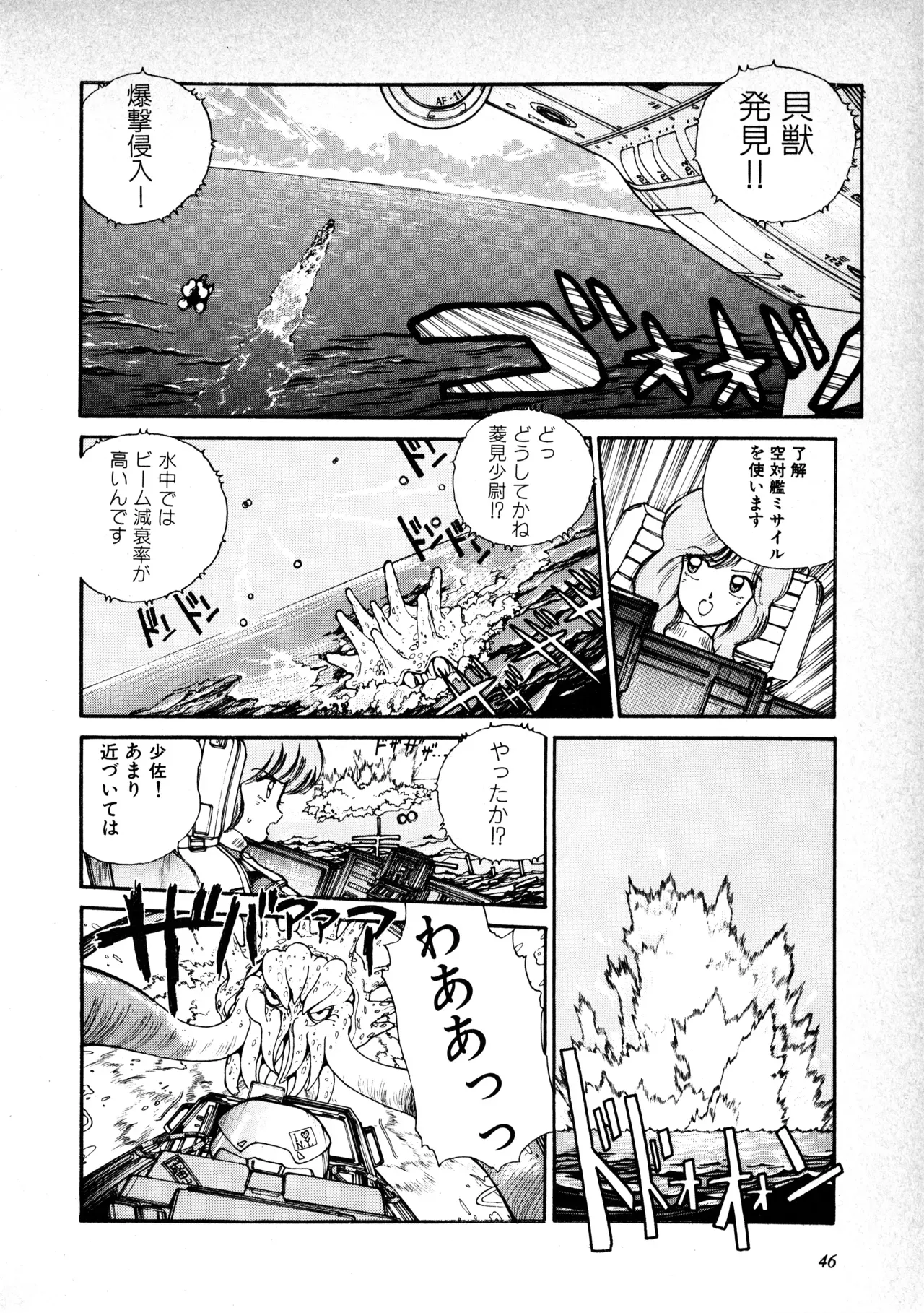 Page 46