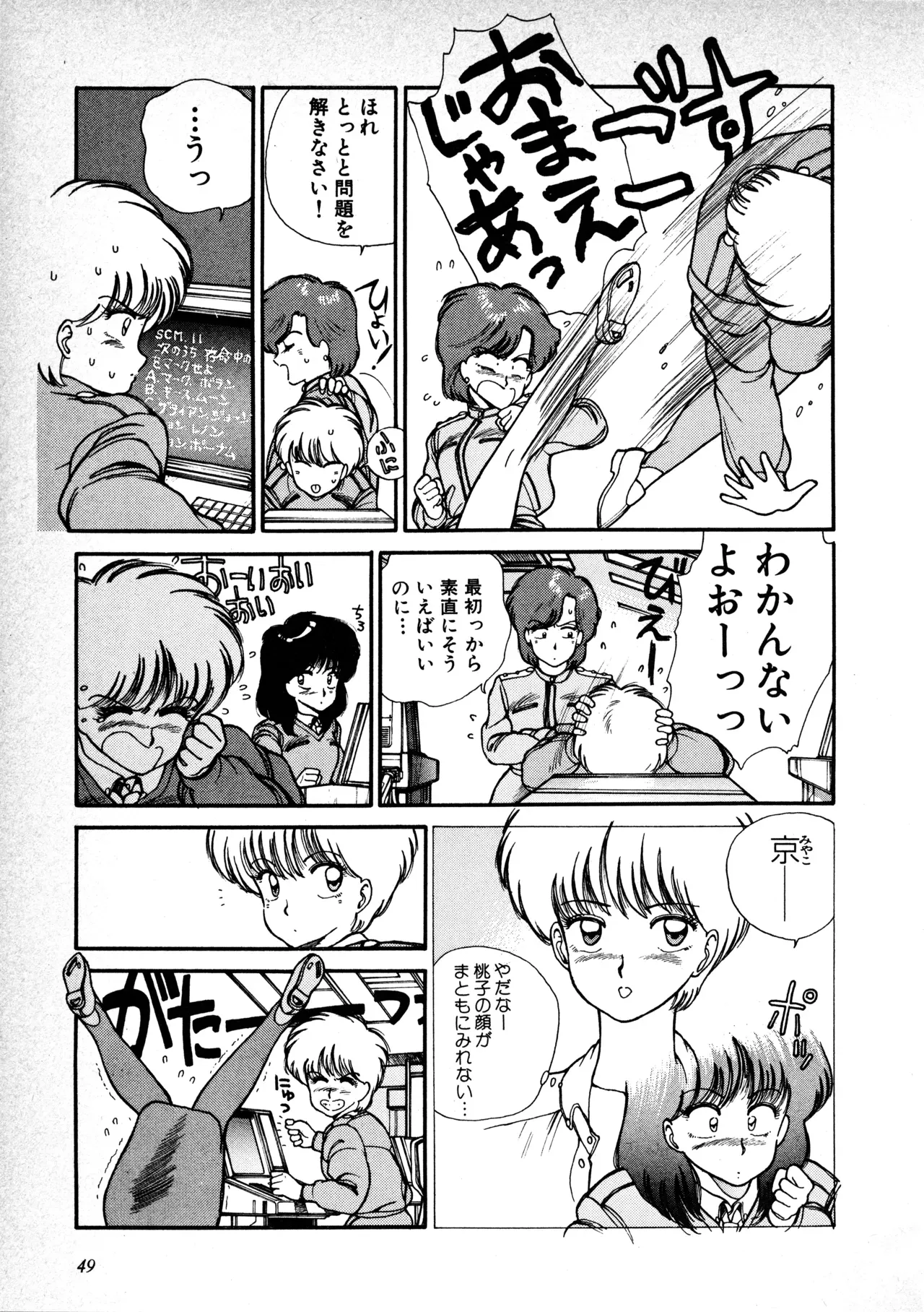 Page 49