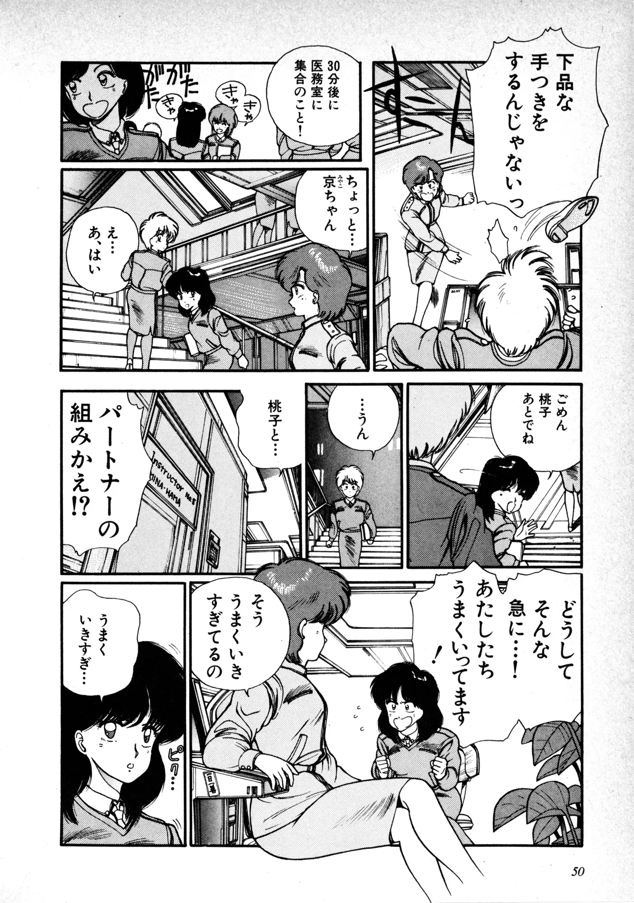 Page 50