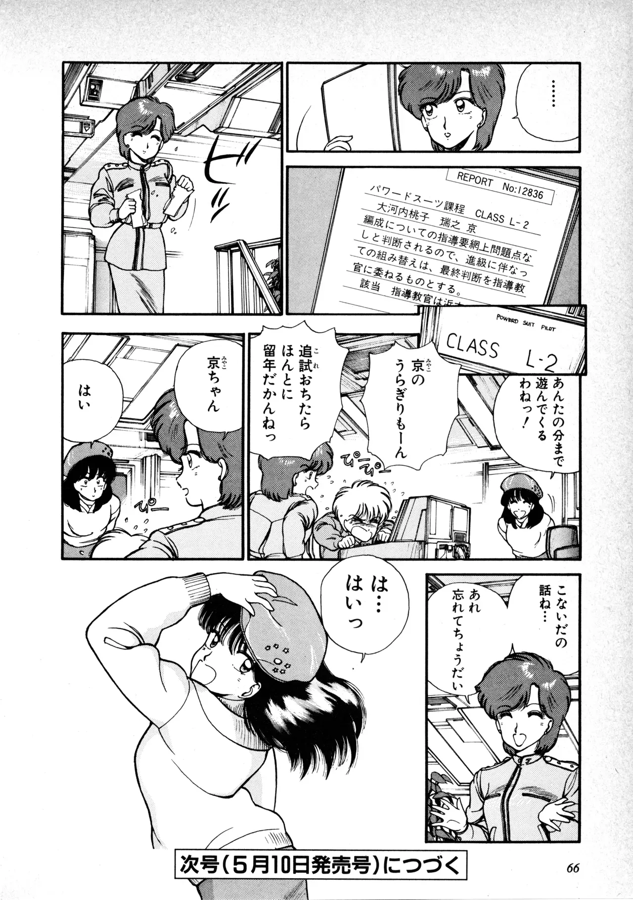 Page 66