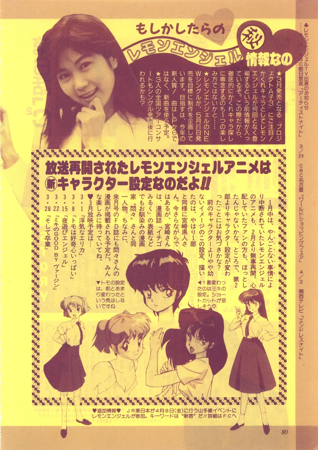 Page 80