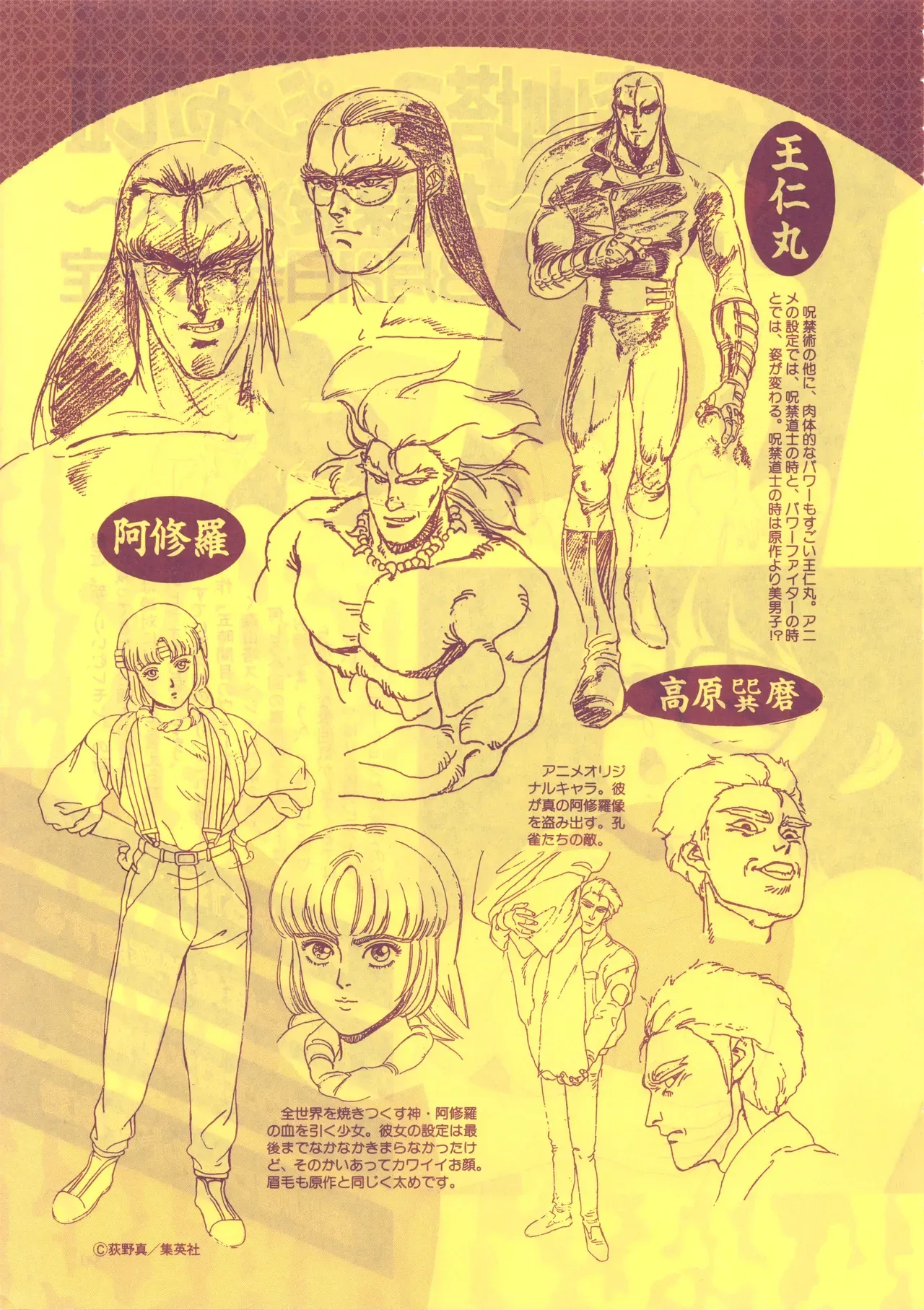 Page 89
