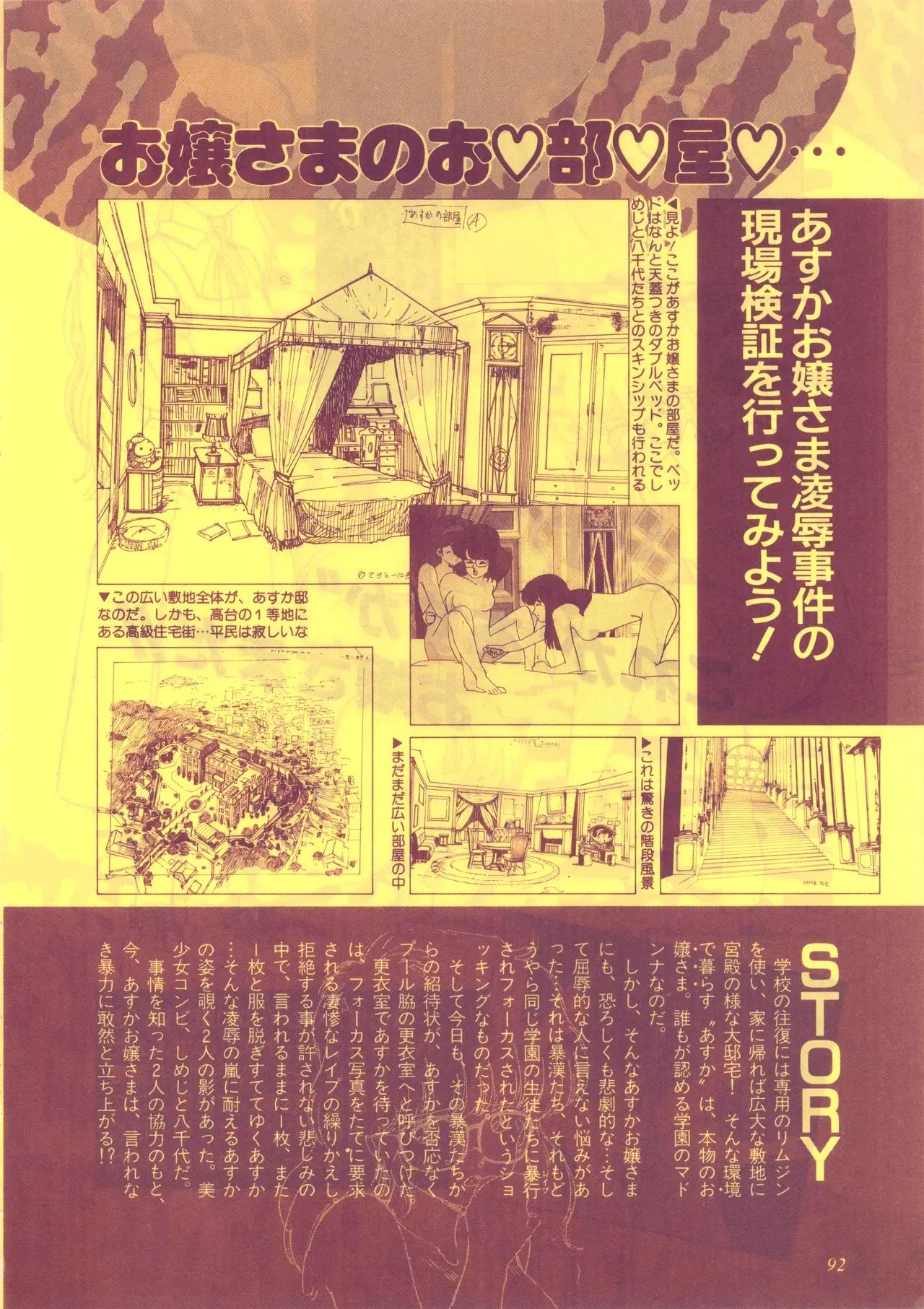 Page 92