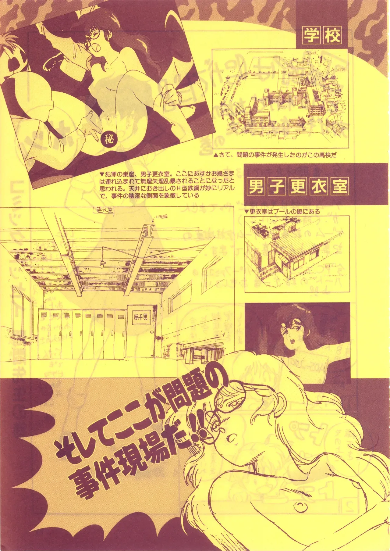 Page 93