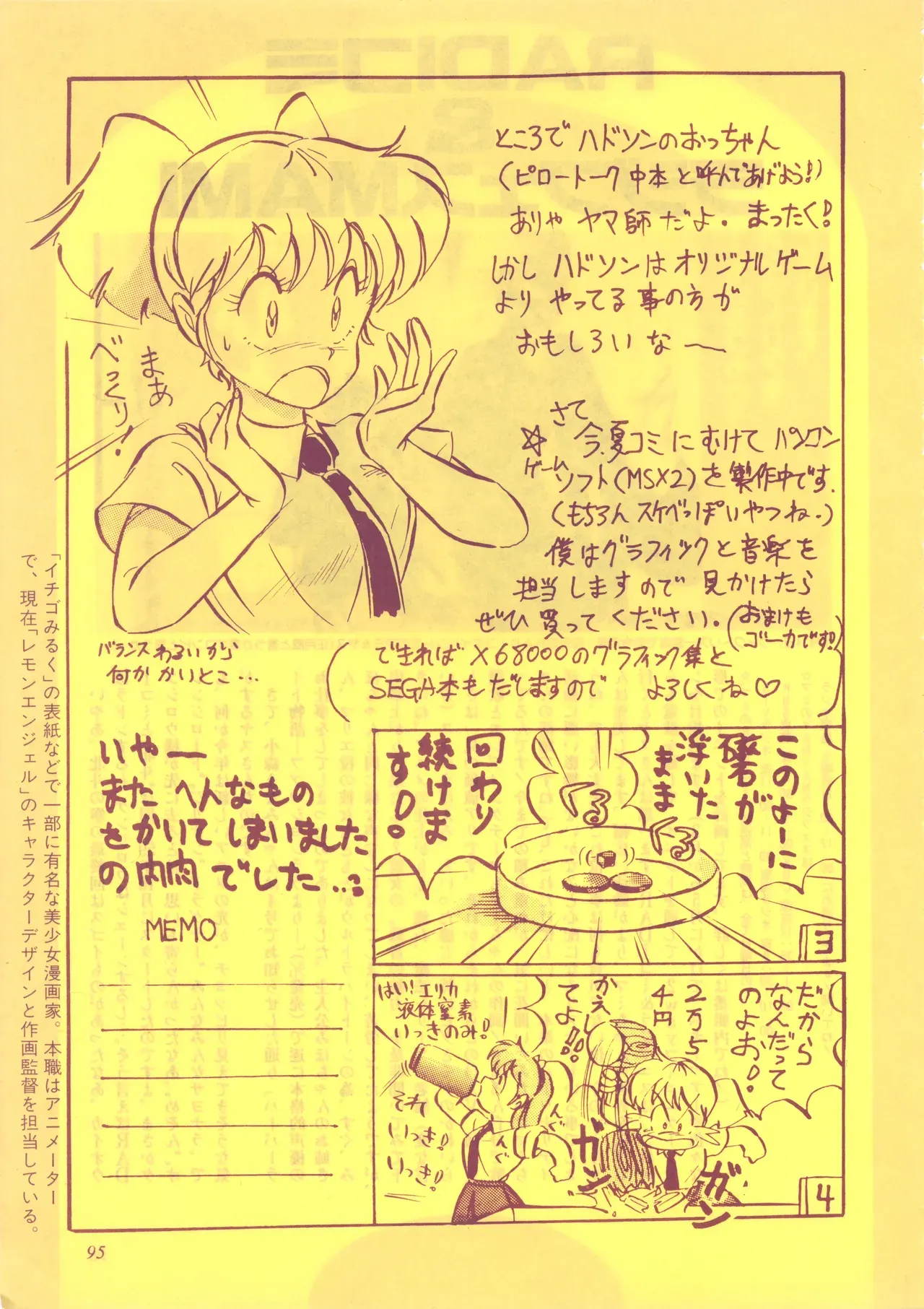 Page 95