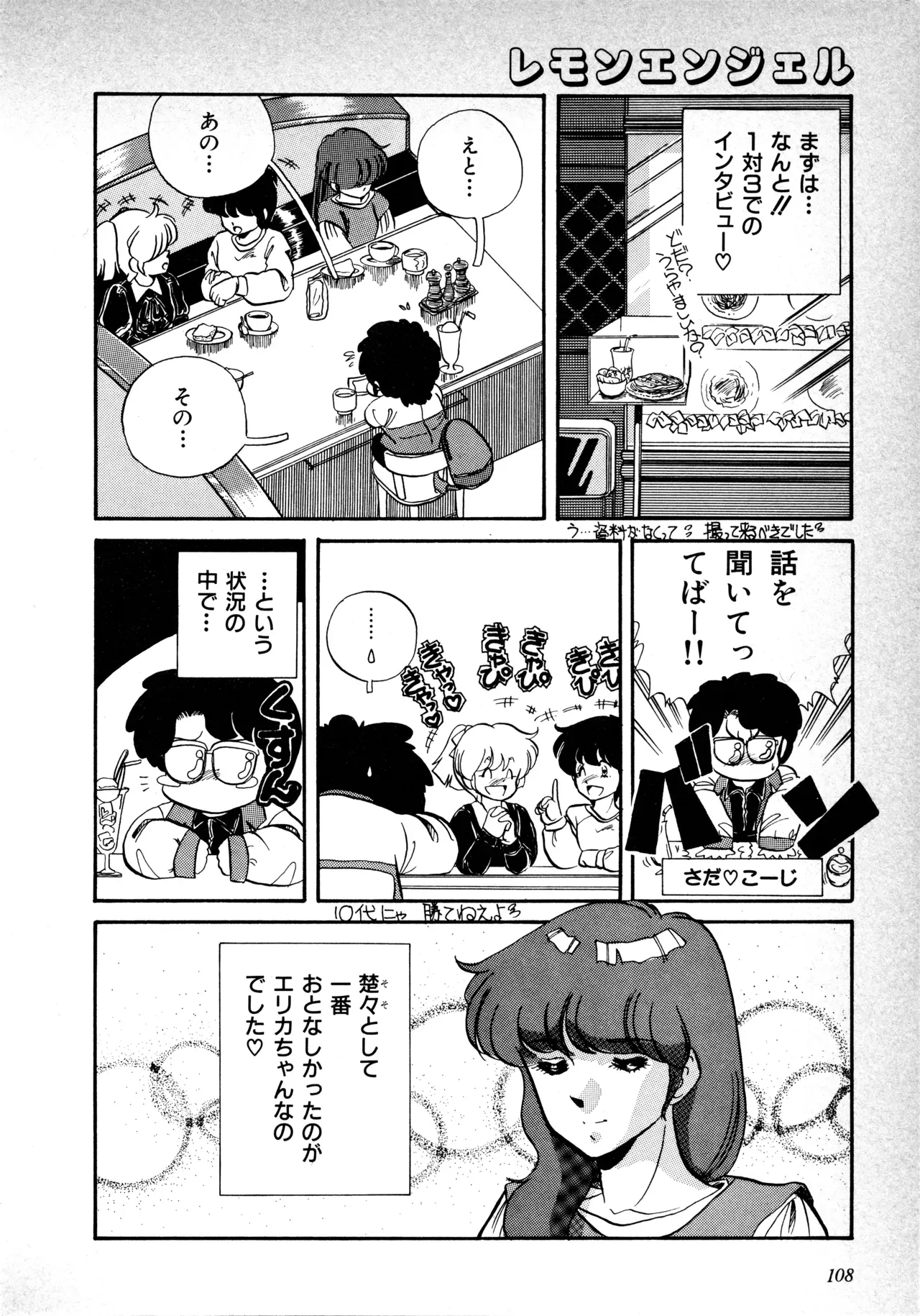 Page 109