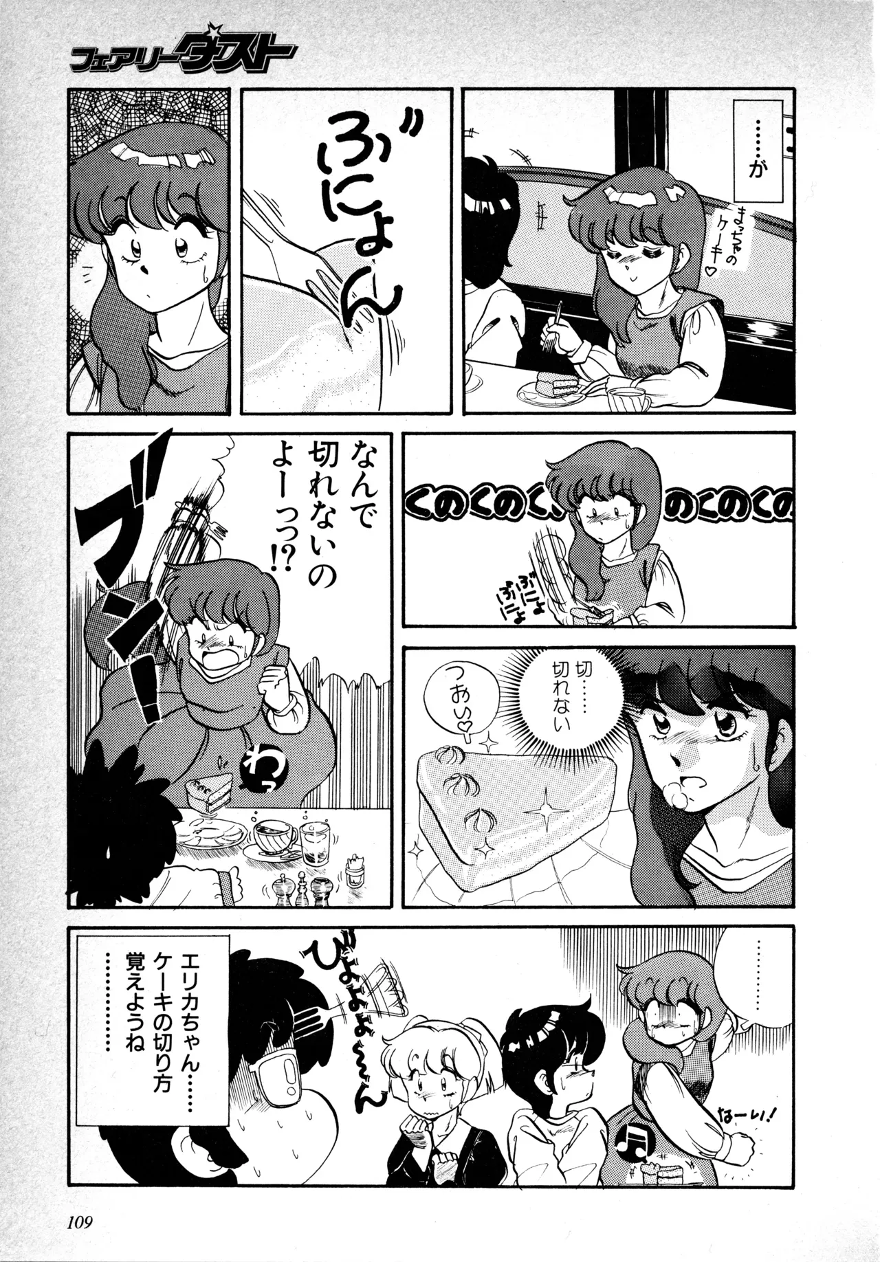 Page 110