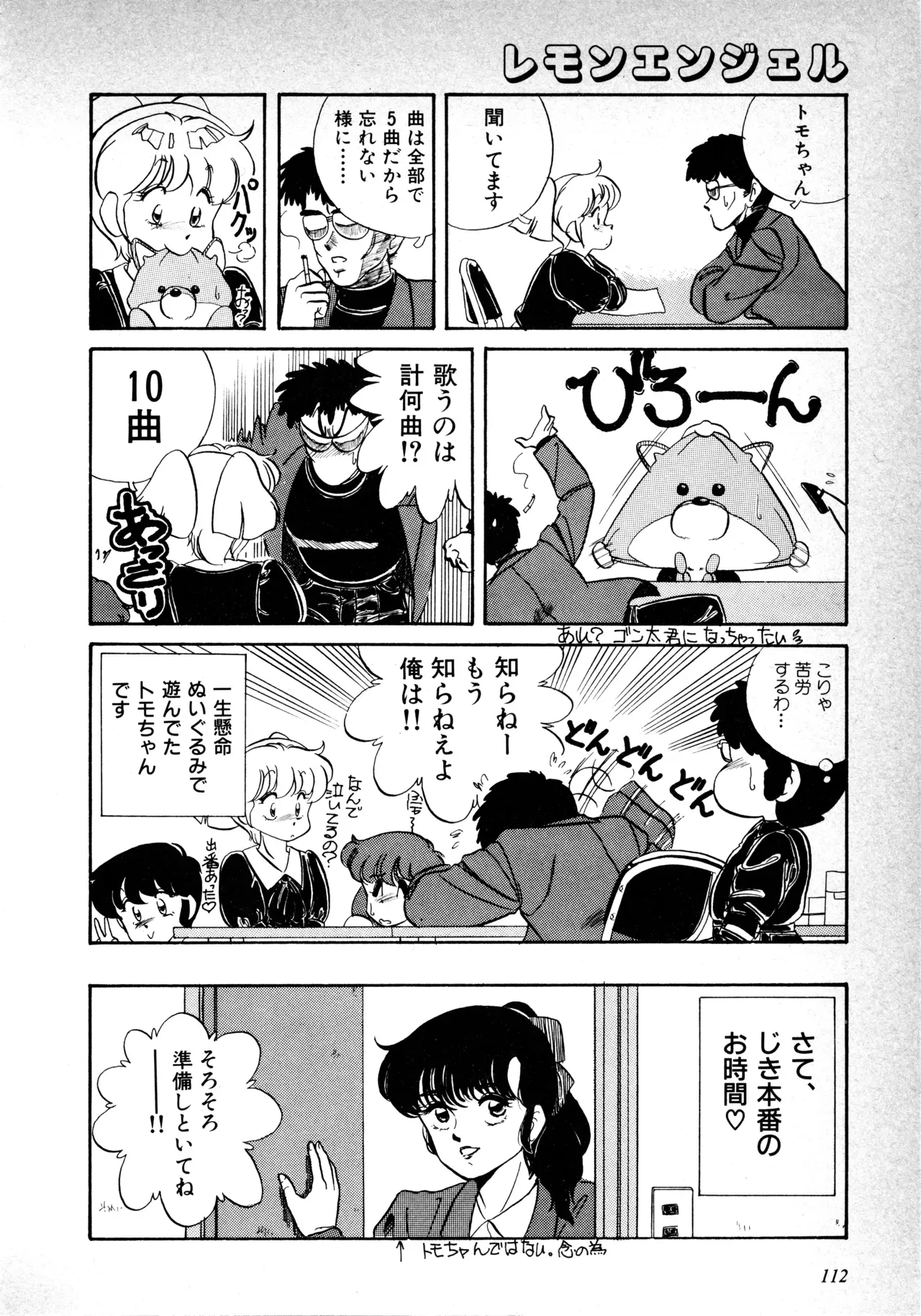 Page 113
