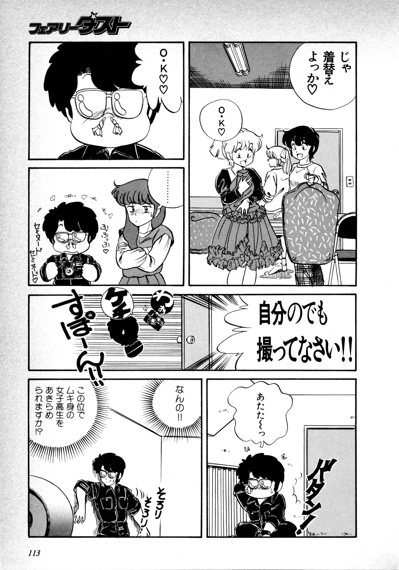 Page 114