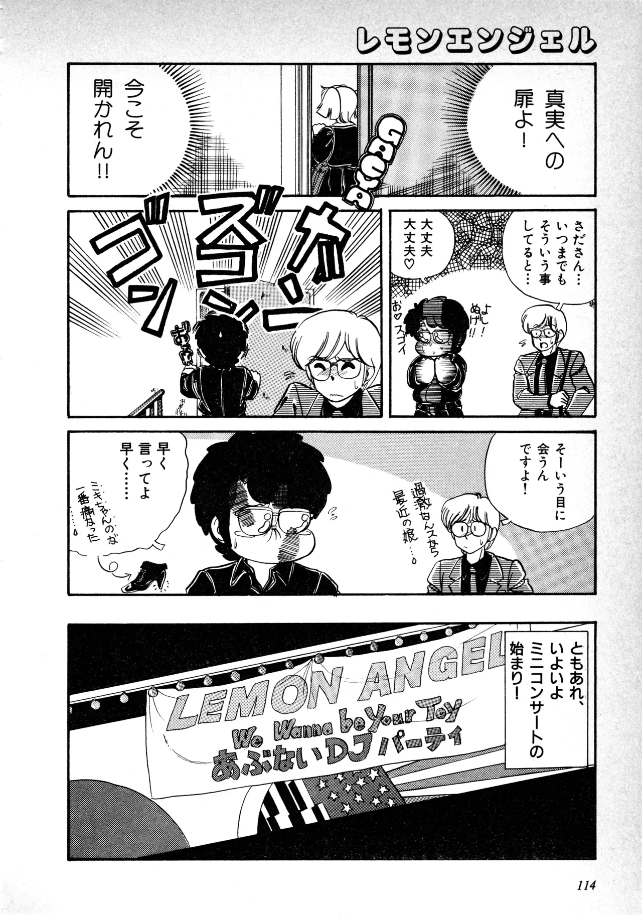 Page 115