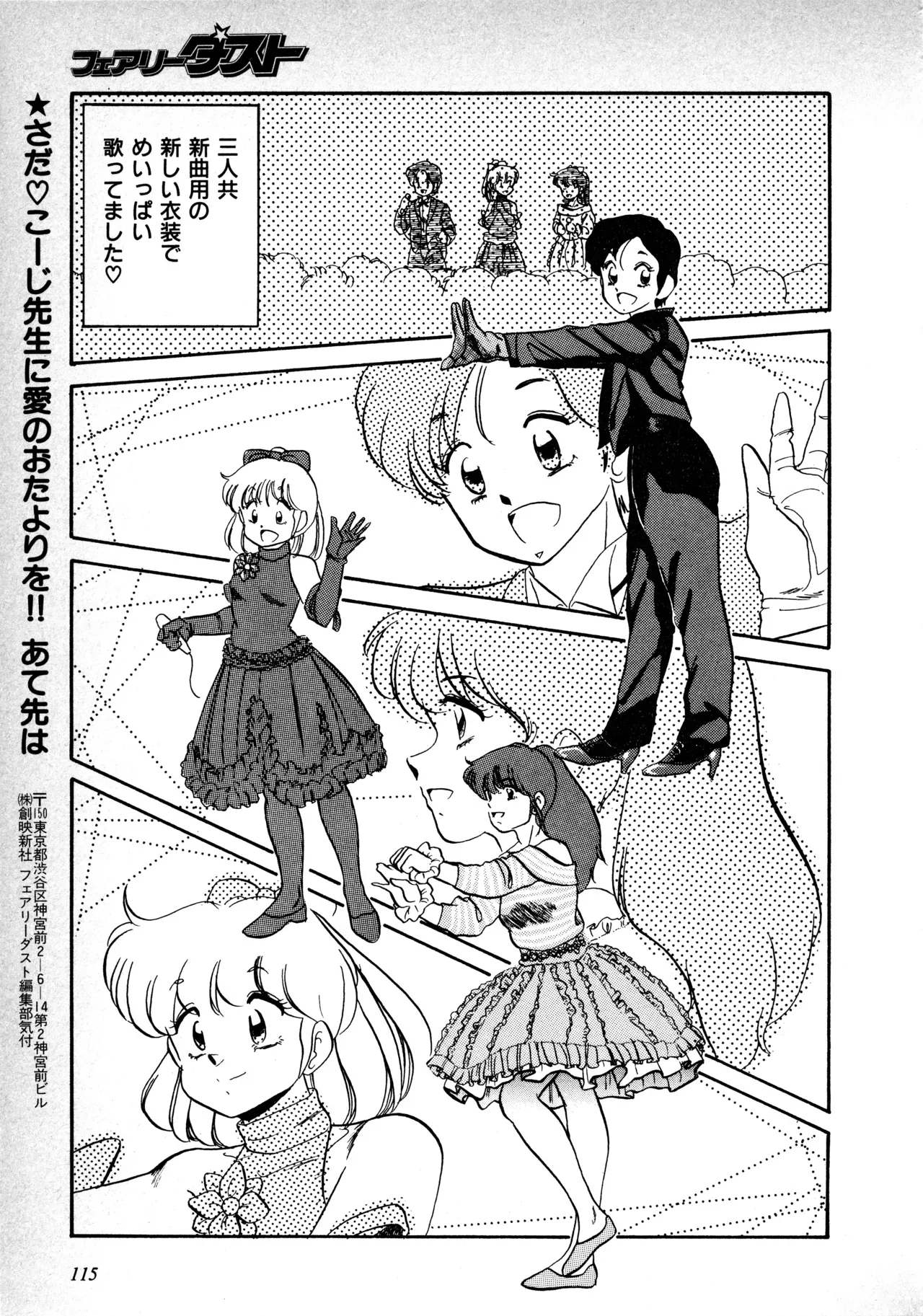 Page 116