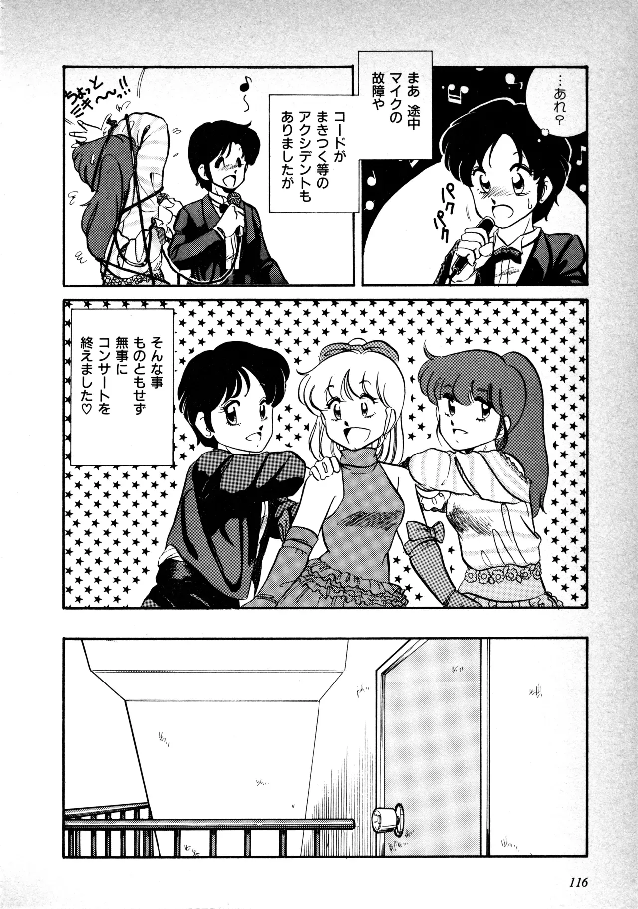 Page 117