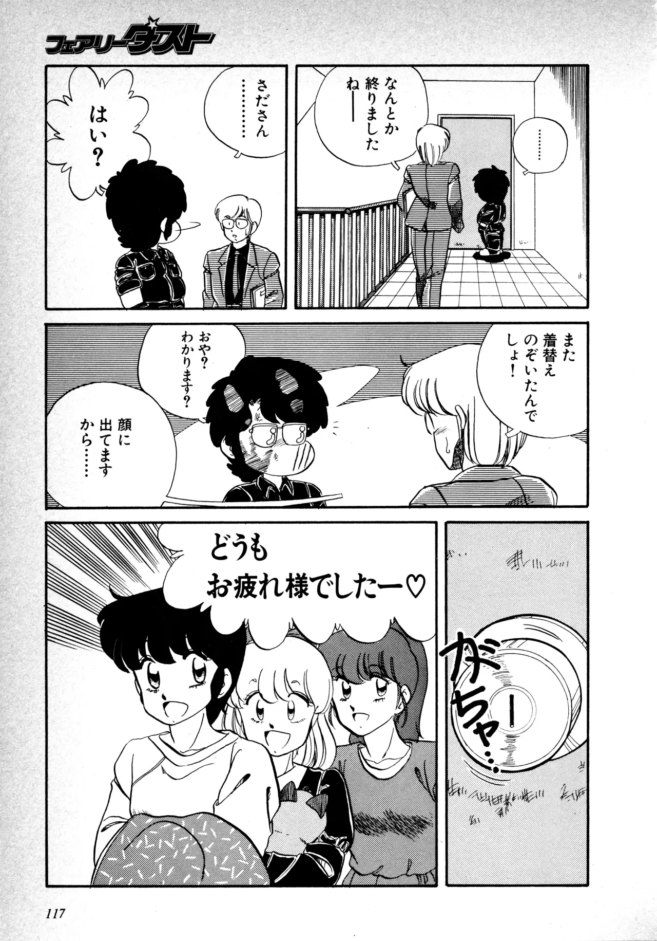 Page 118