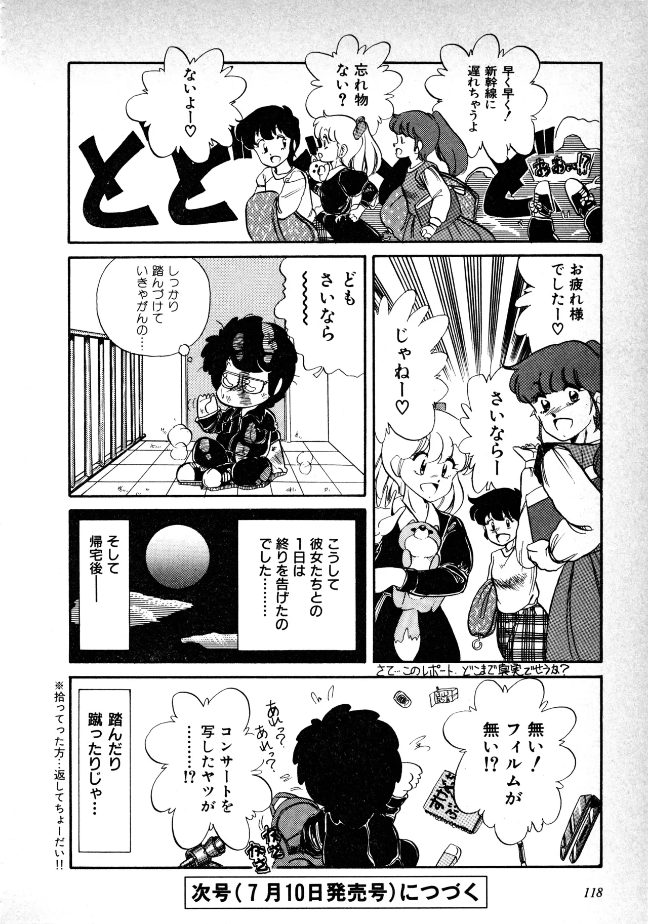Page 119