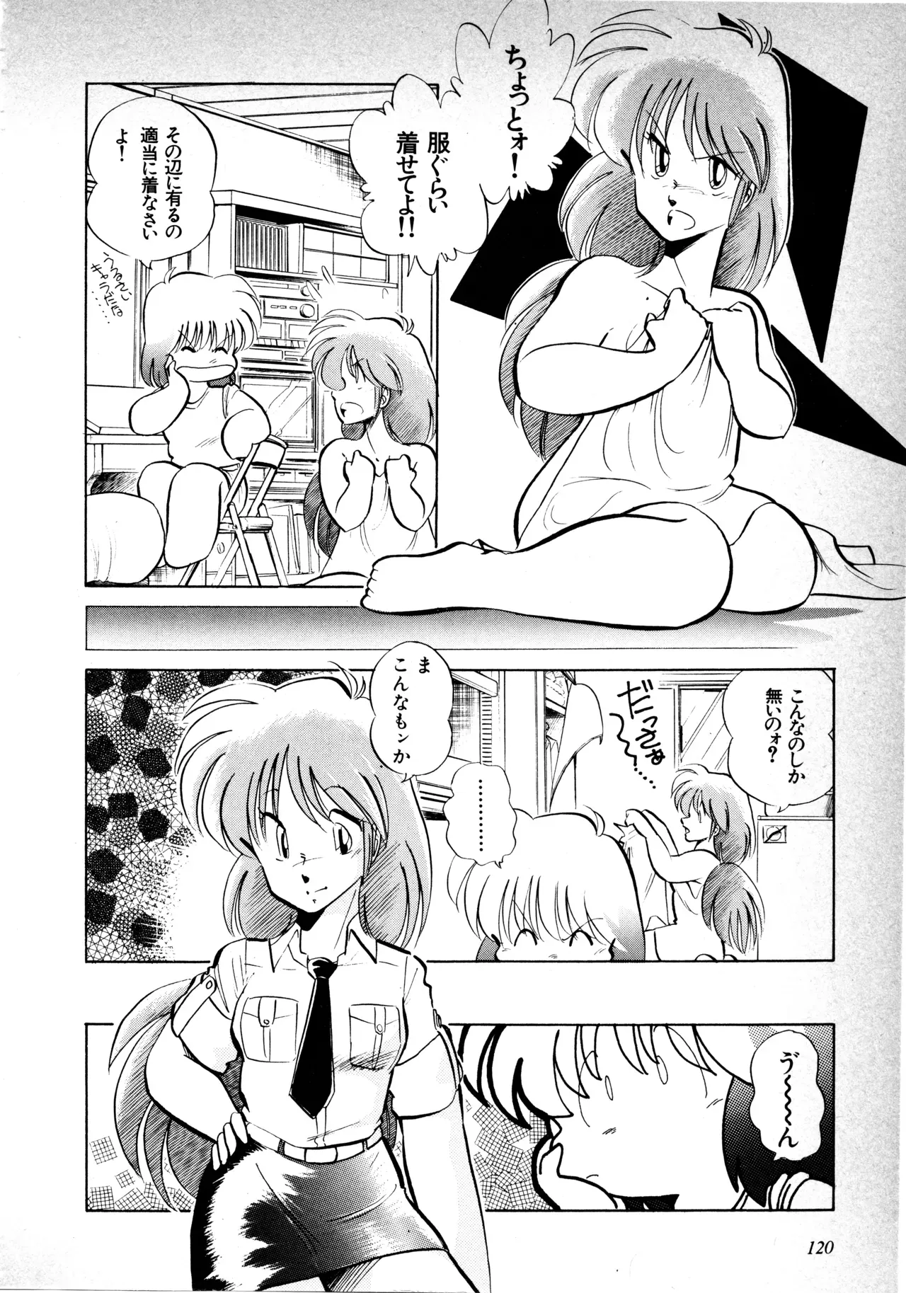 Page 121