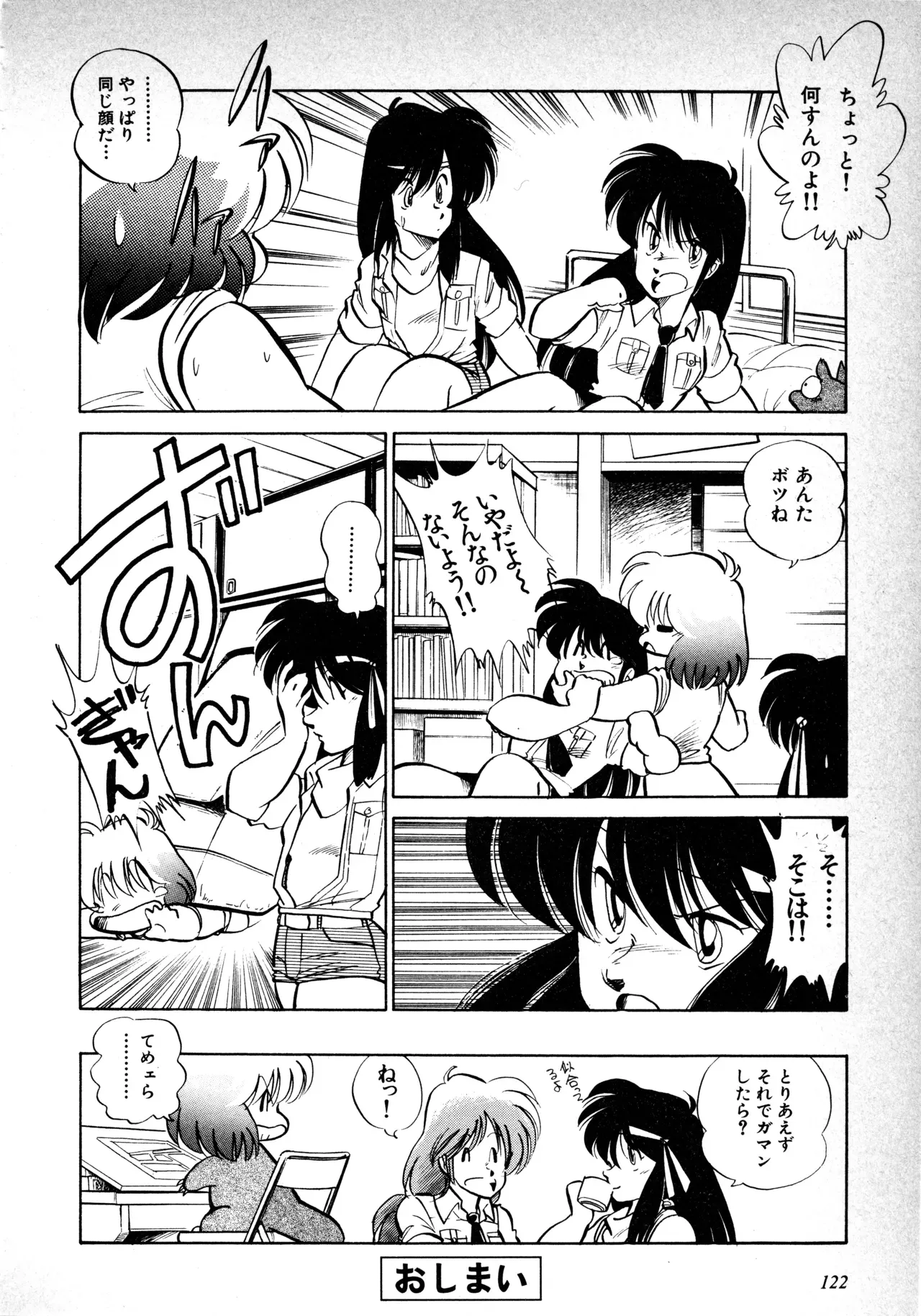 Page 123