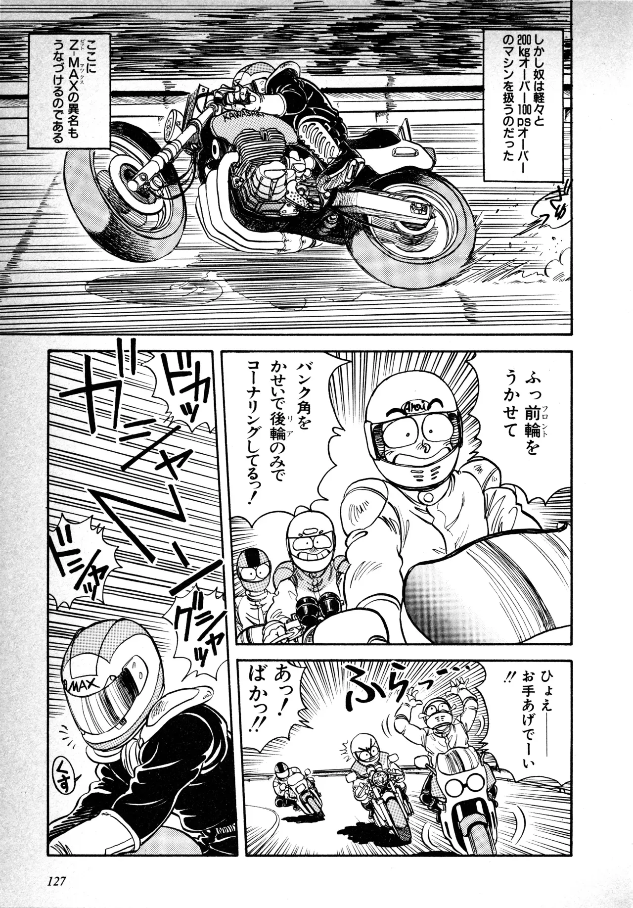 Page 128