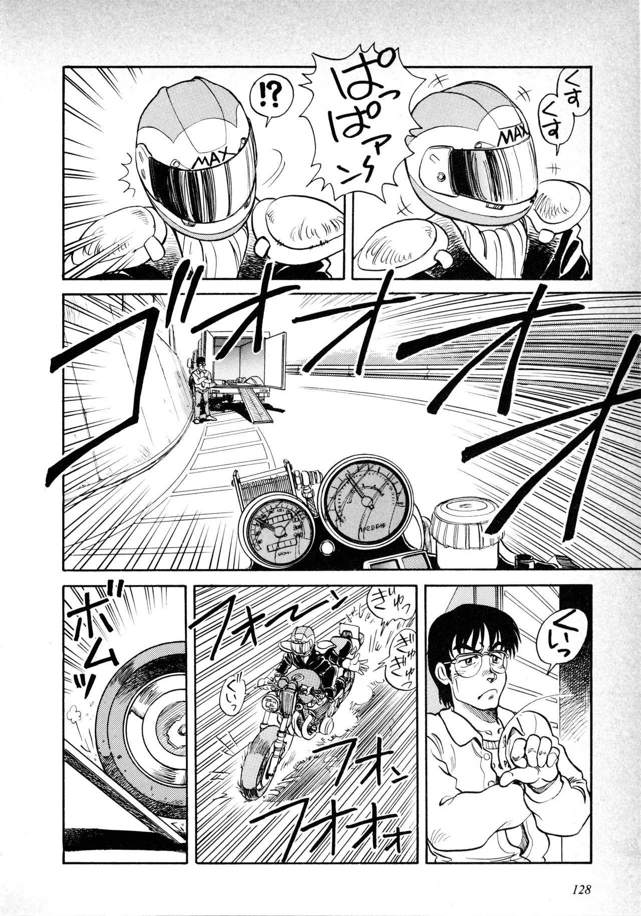 Page 129