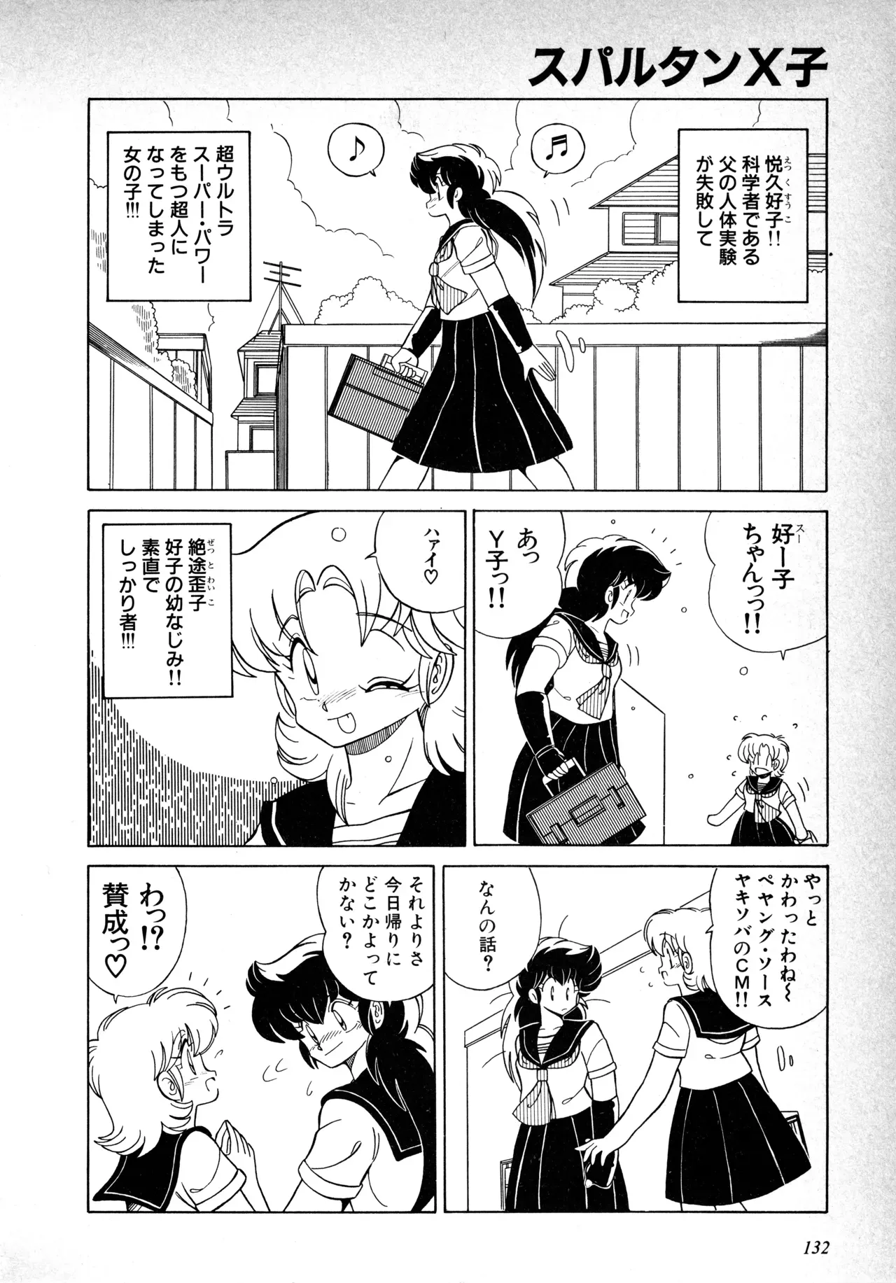Page 133