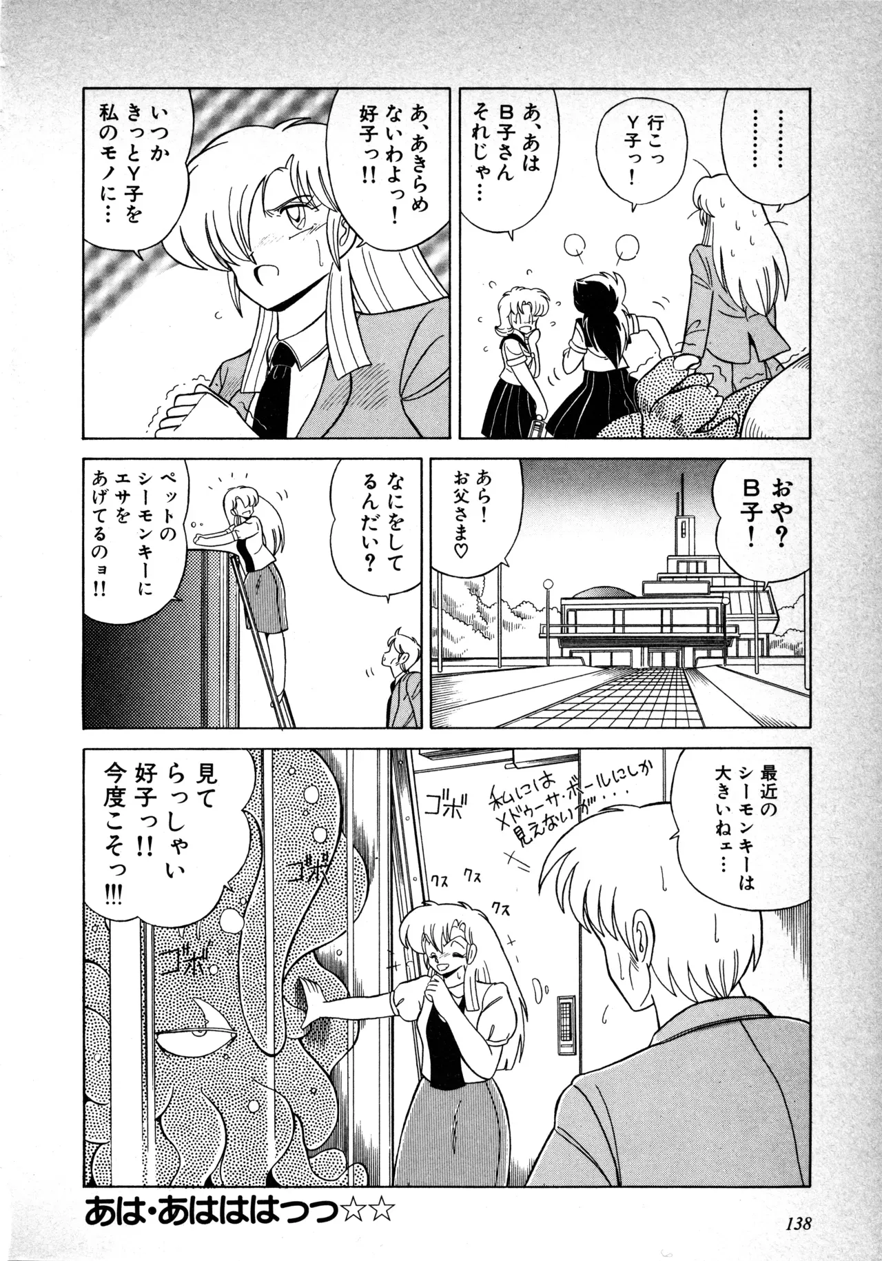 Page 139