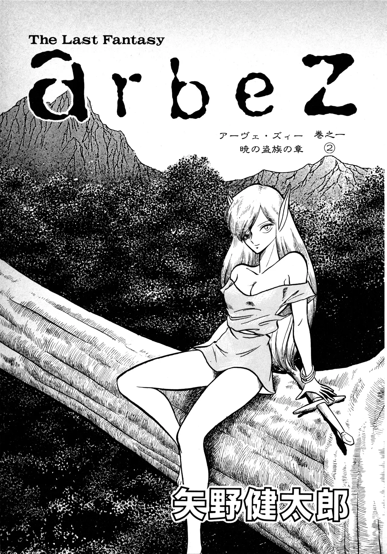 Page 140