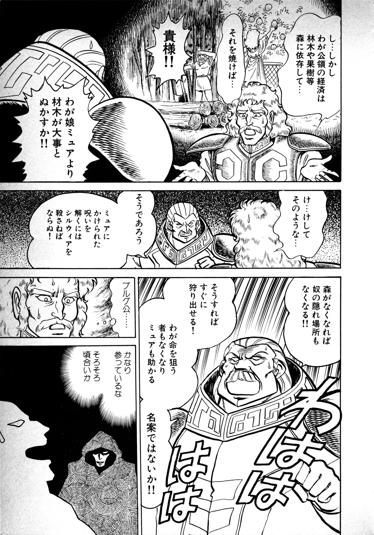 Page 154