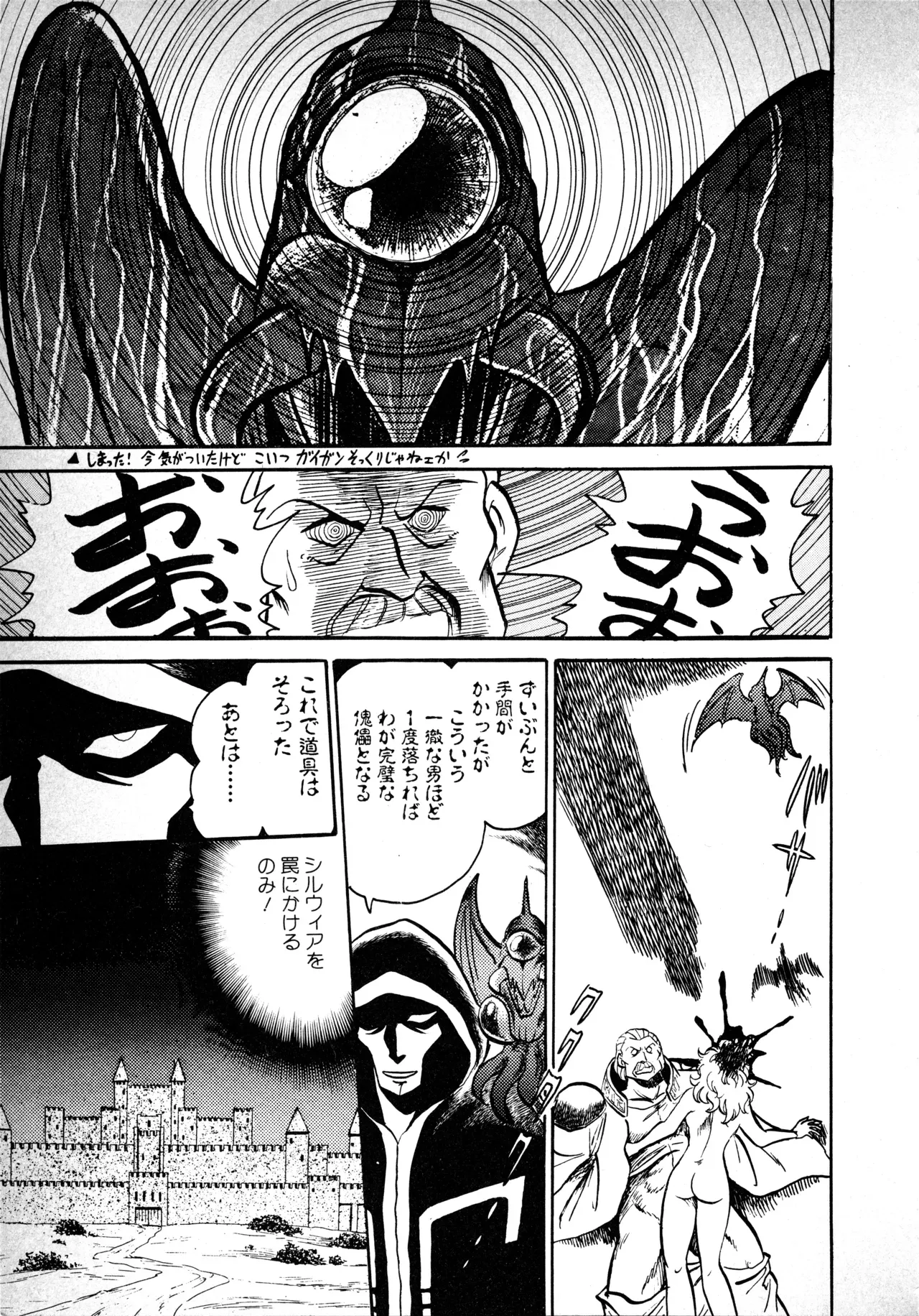 Page 160