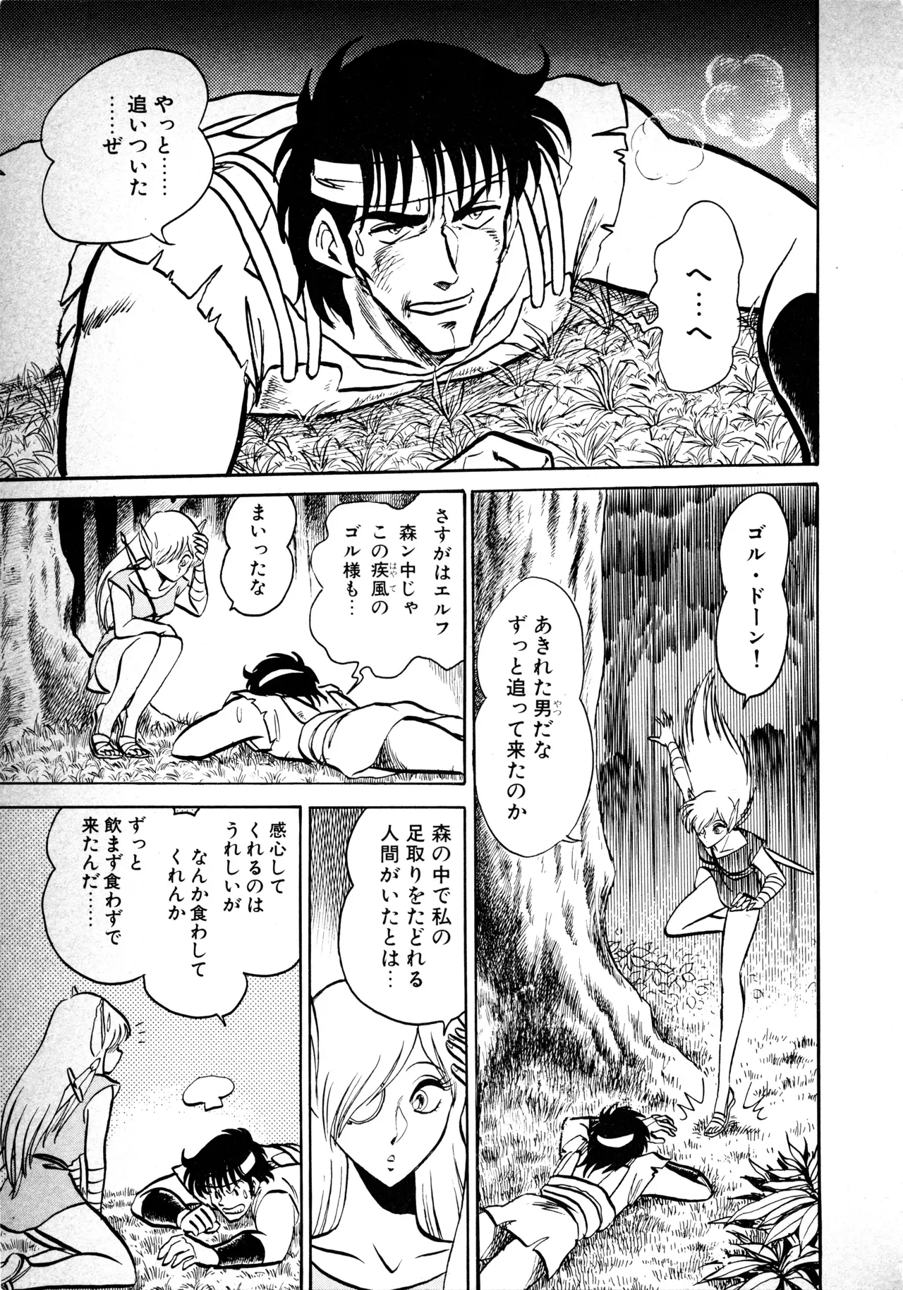 Page 162