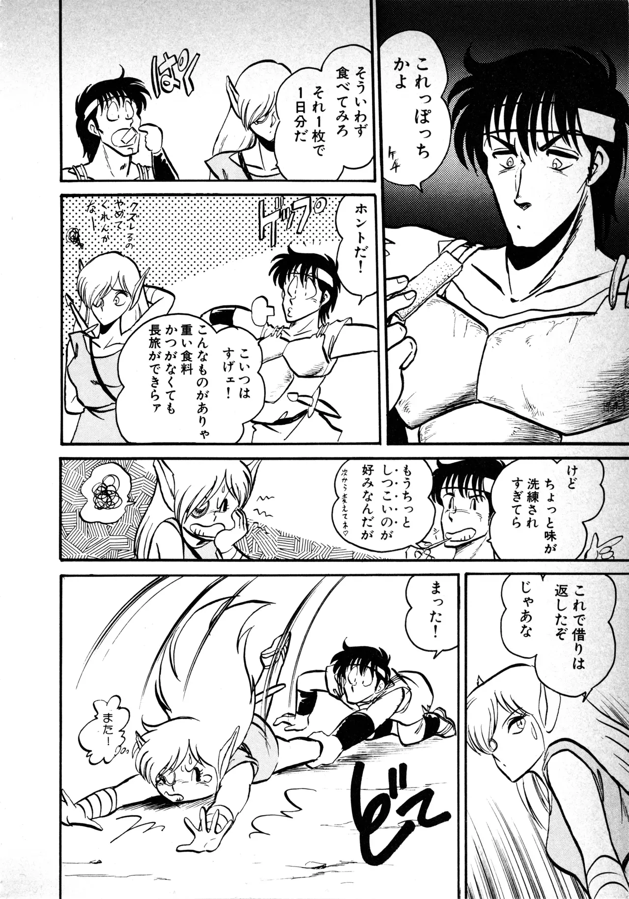 Page 163