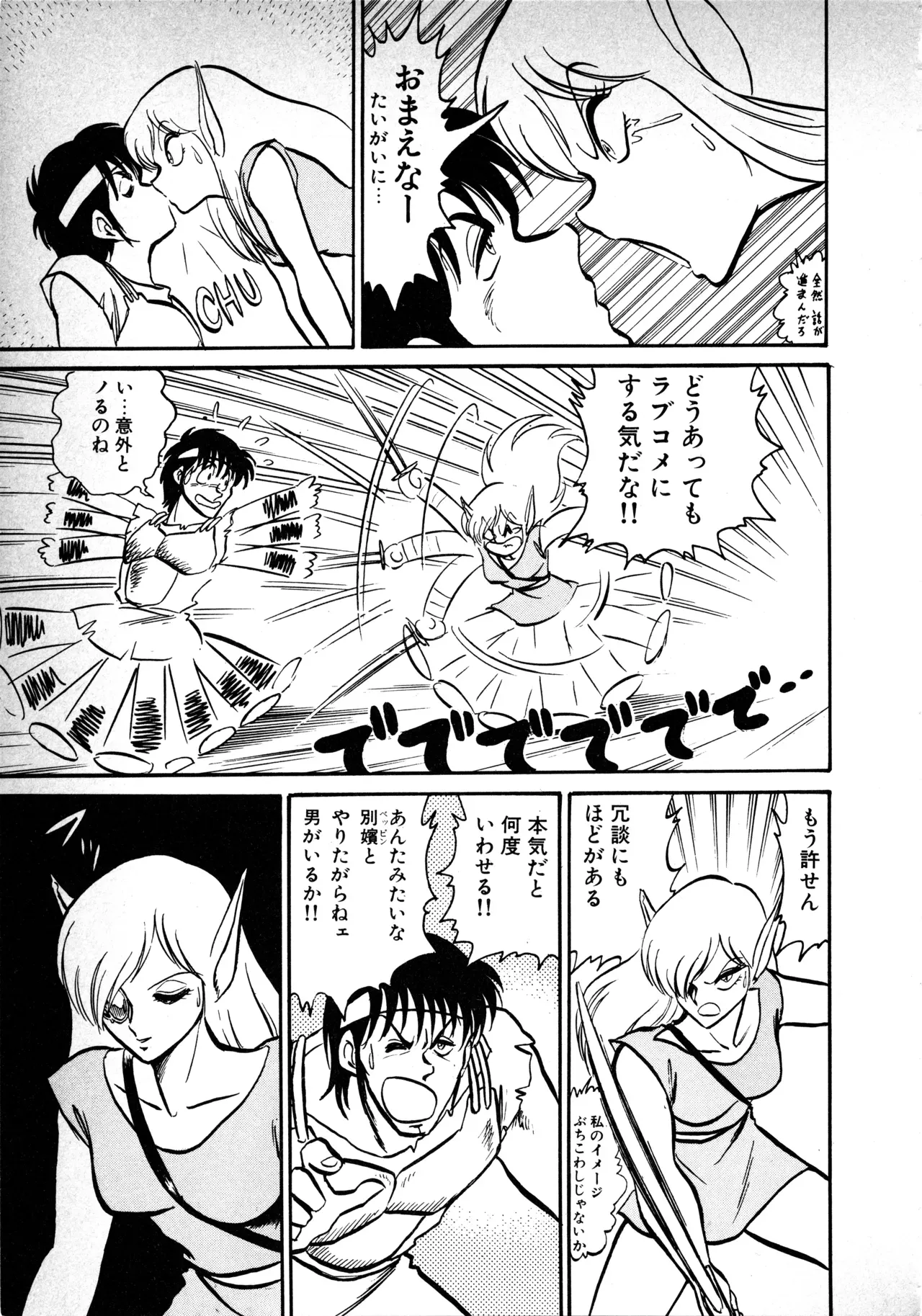 Page 164