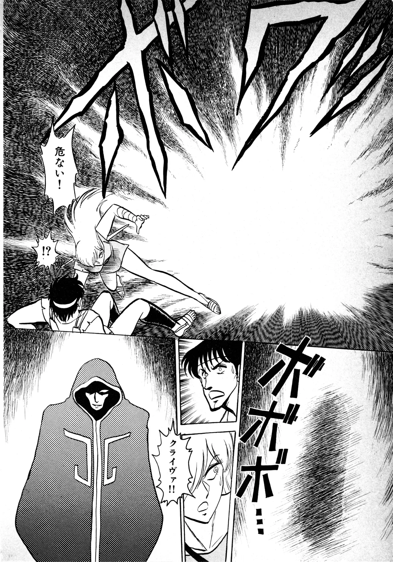 Page 167